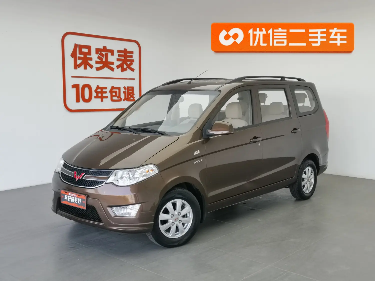 Wuling Hongguang  из Китая