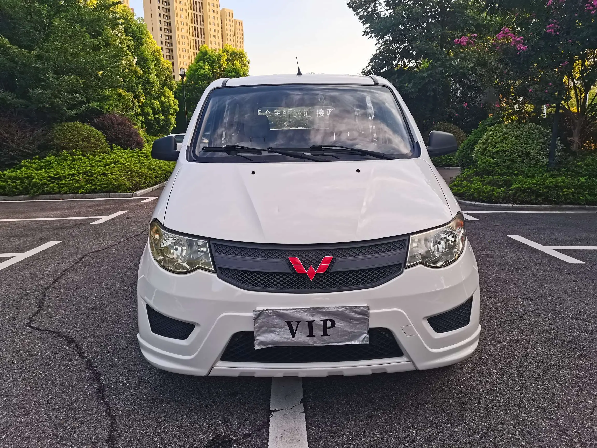 Wuling Hongguang