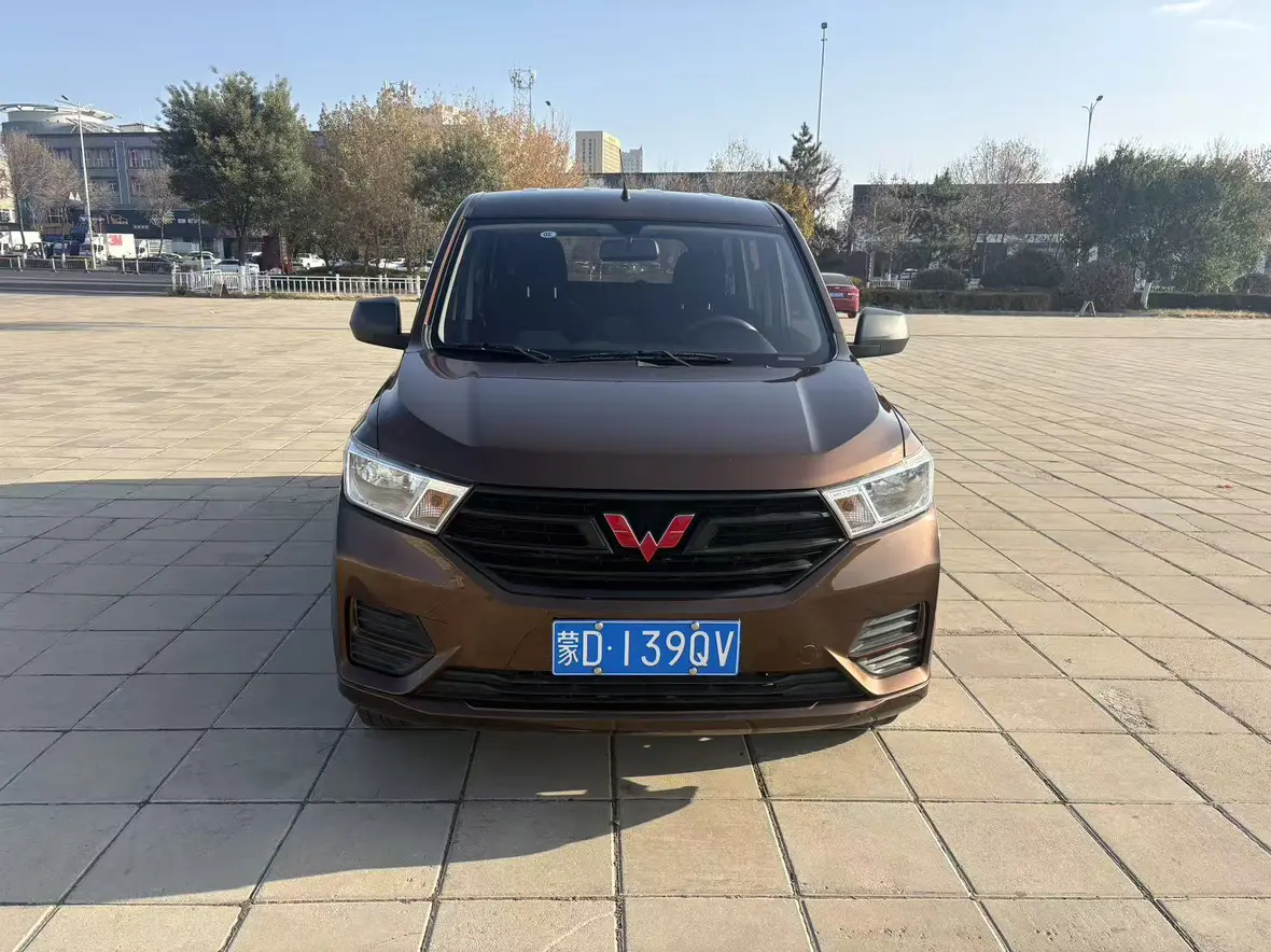 Wuling Hongguang