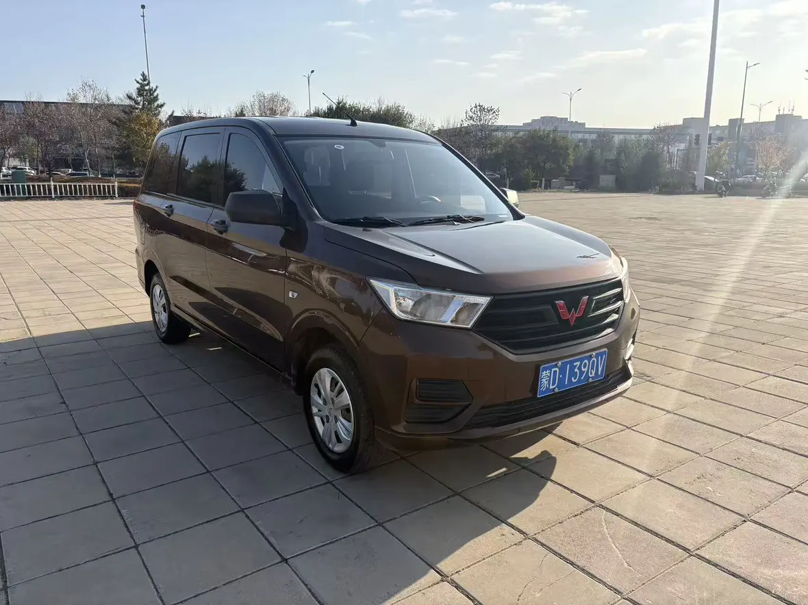 Wuling Hongguang