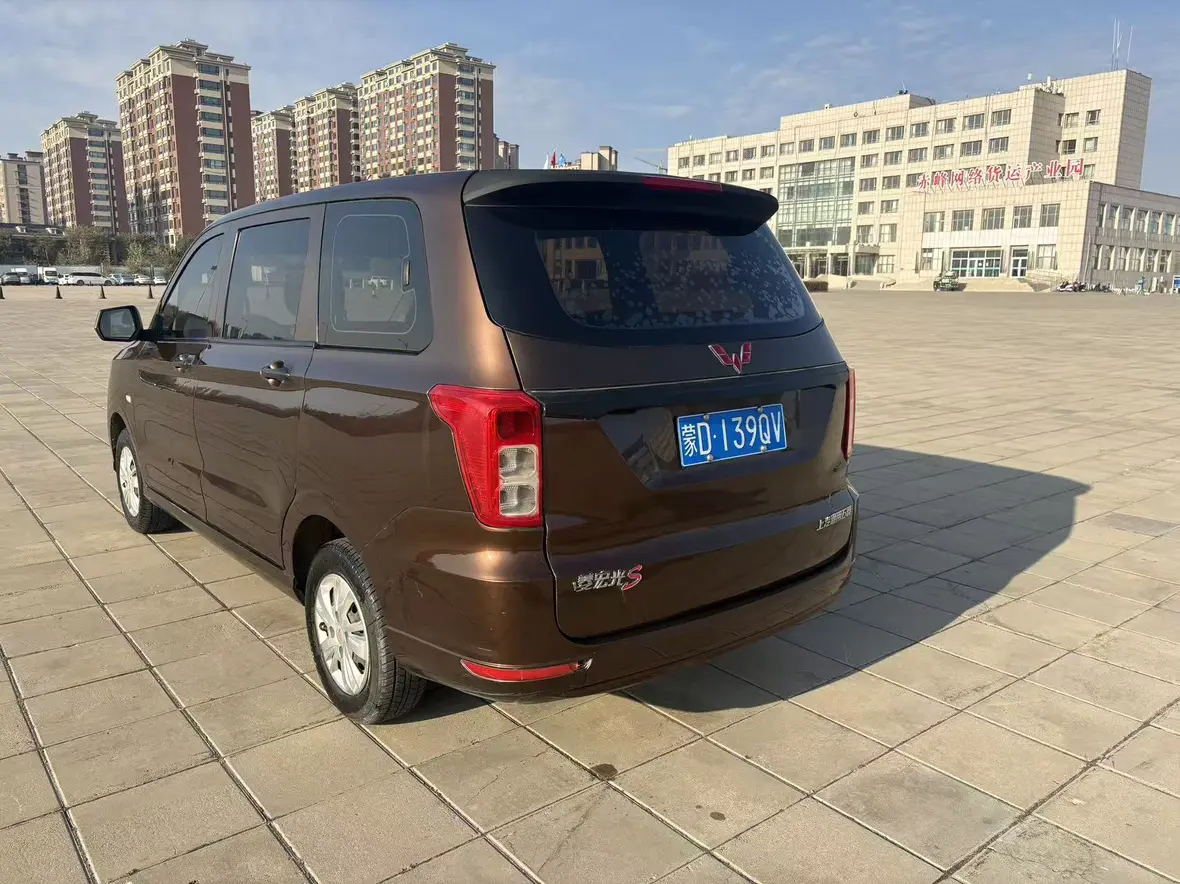 Wuling Hongguang