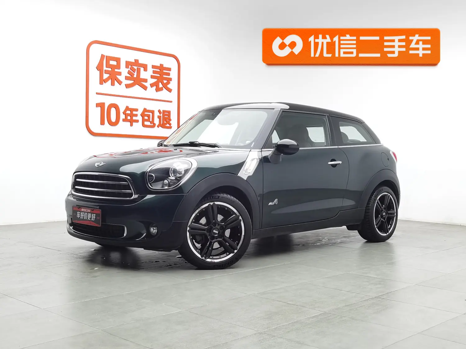 MINI PACEMAN