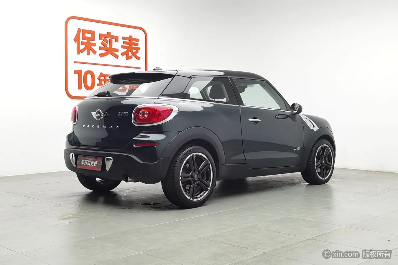 MINI PACEMAN