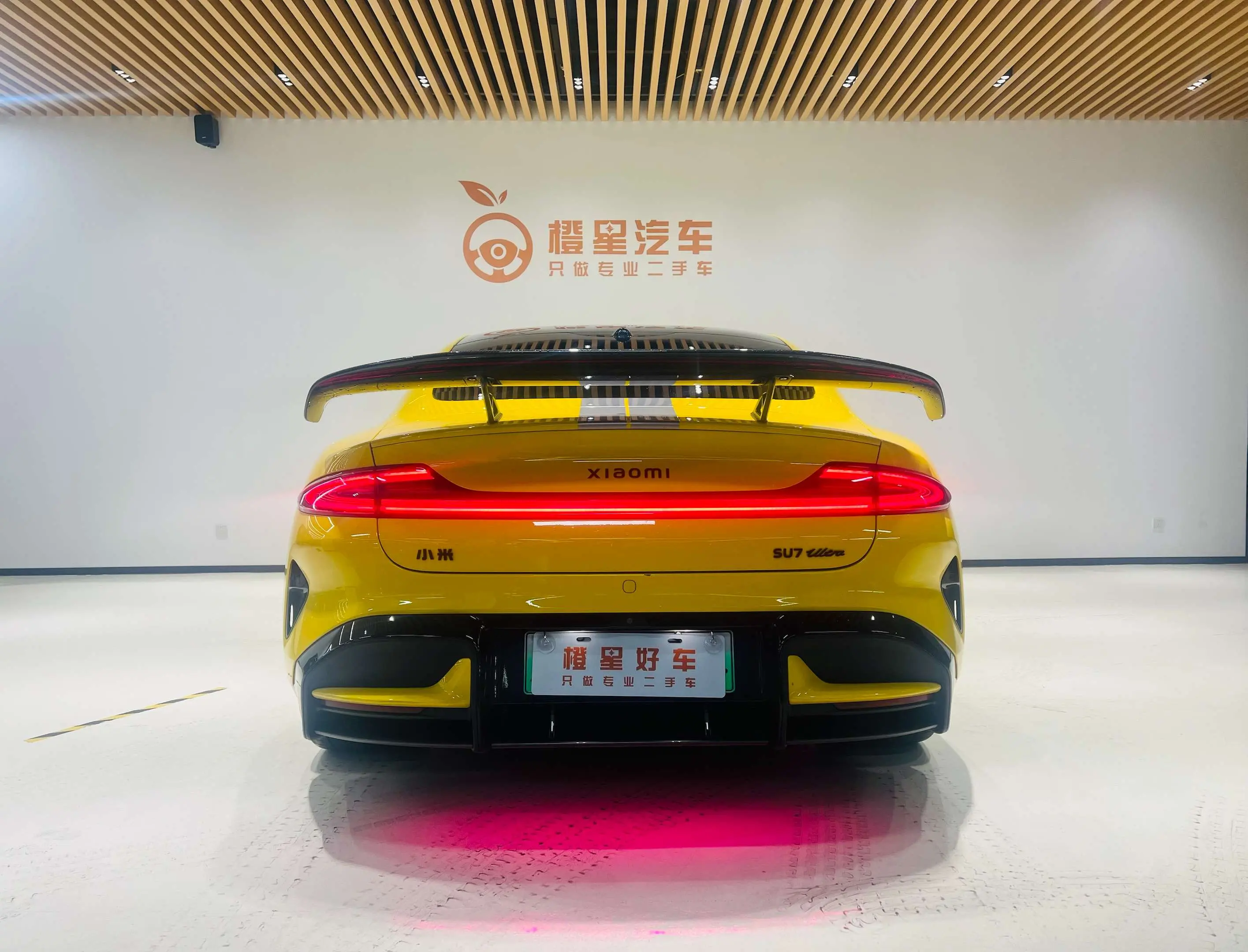 Xiaomi car Xiaomi SU7 Ultra