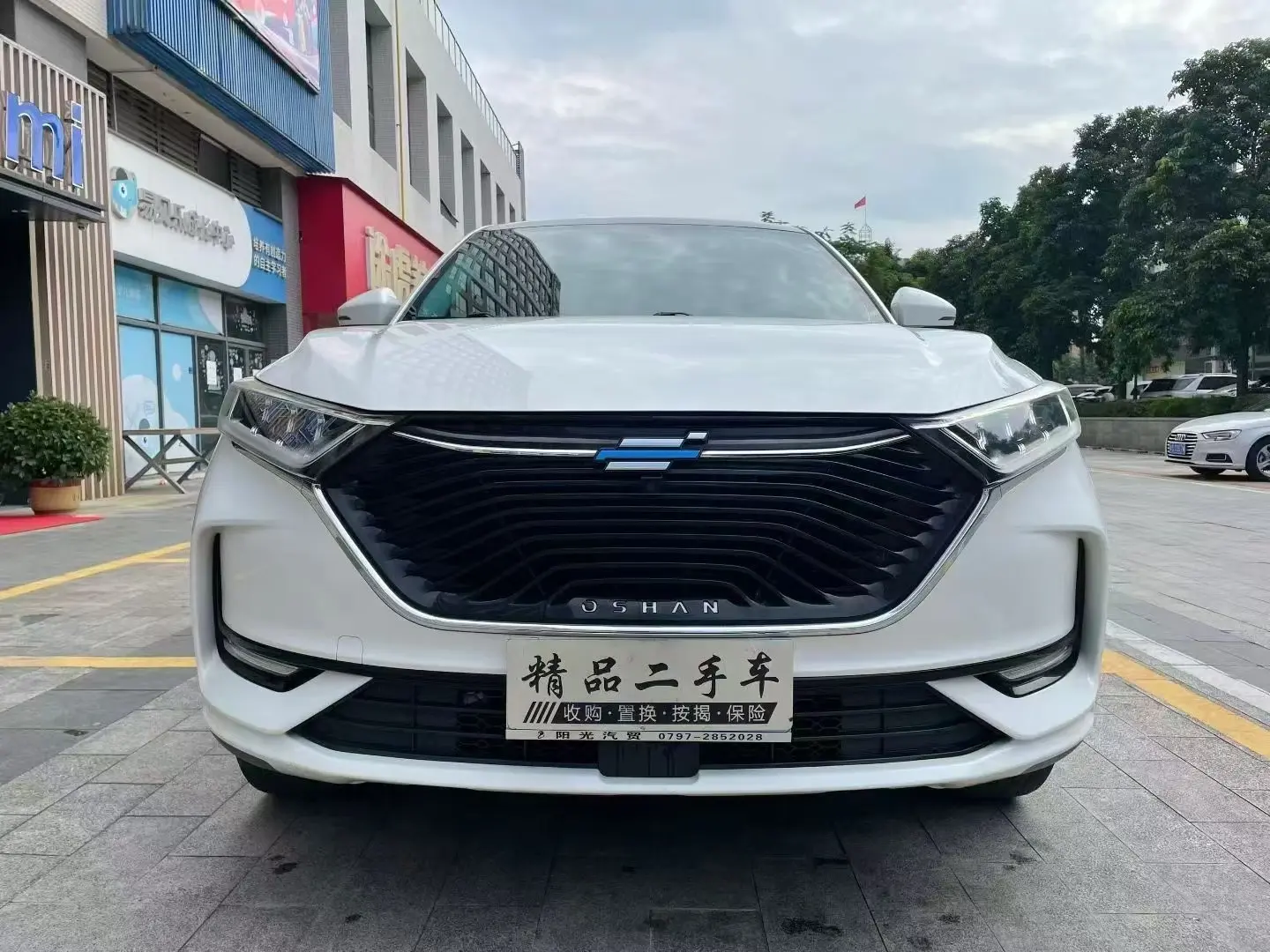 Oshan Changan Auchan X7