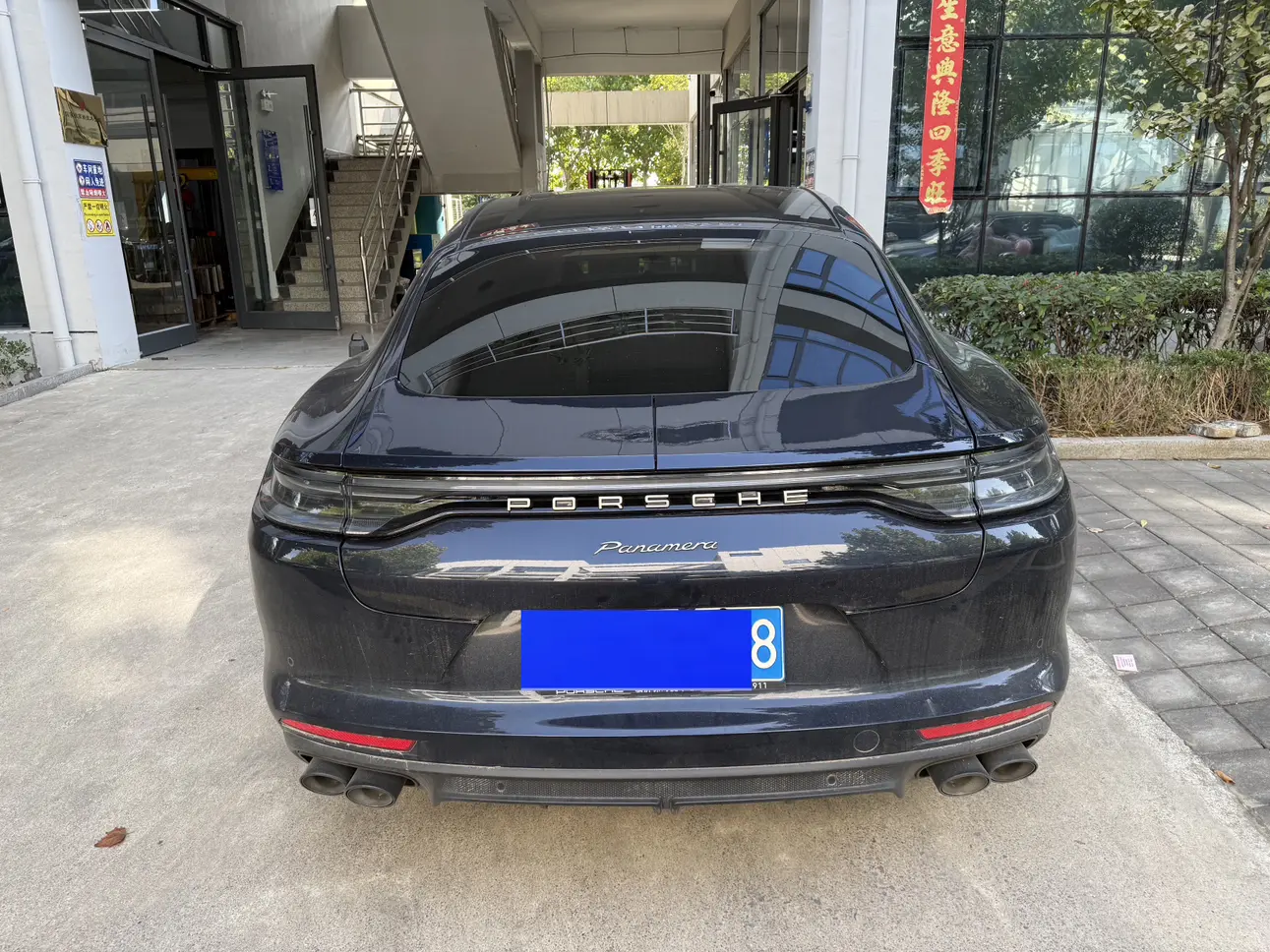 Porsche Panamera
