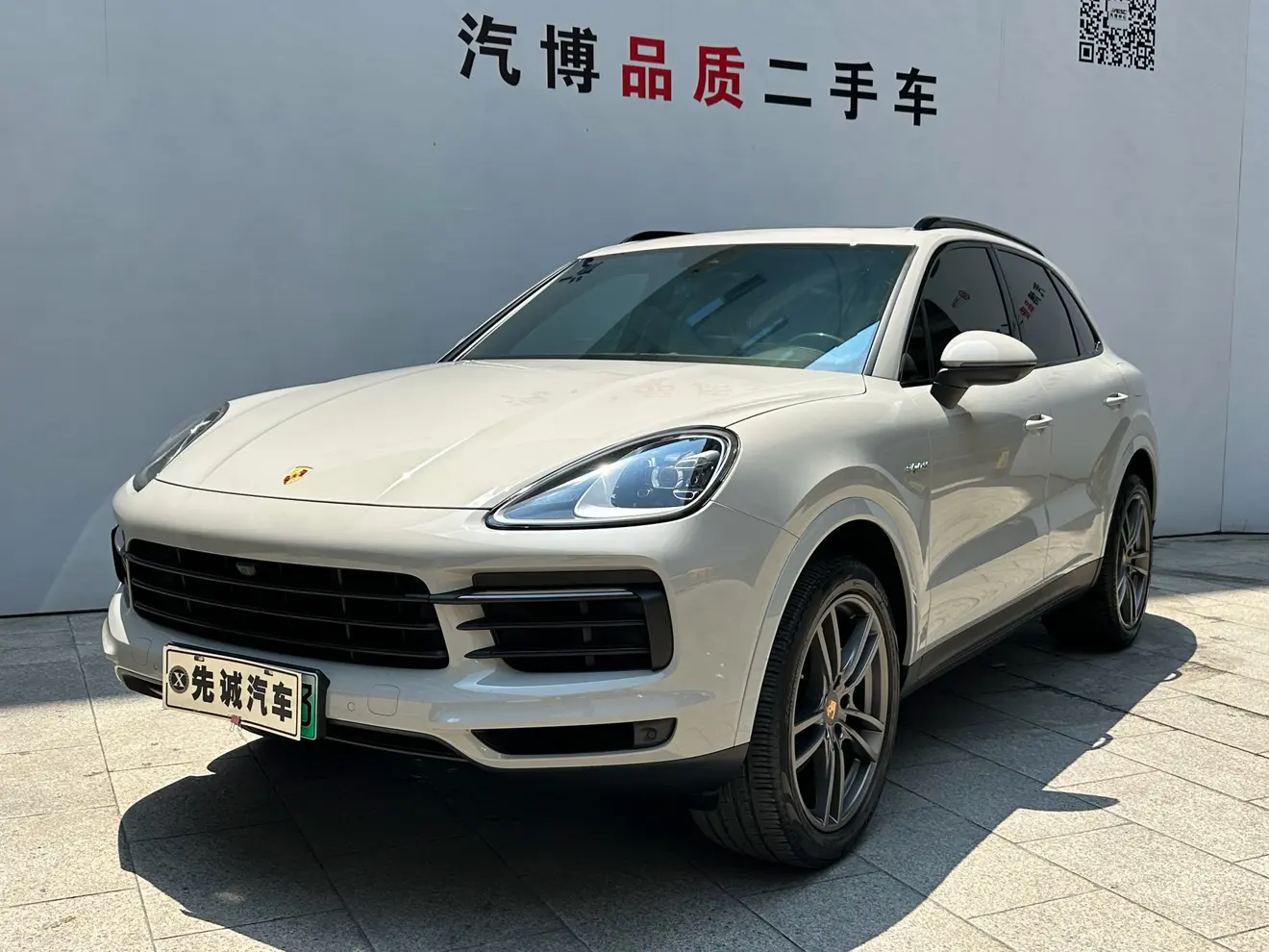 Porsche Cayenne E-Hybrid
