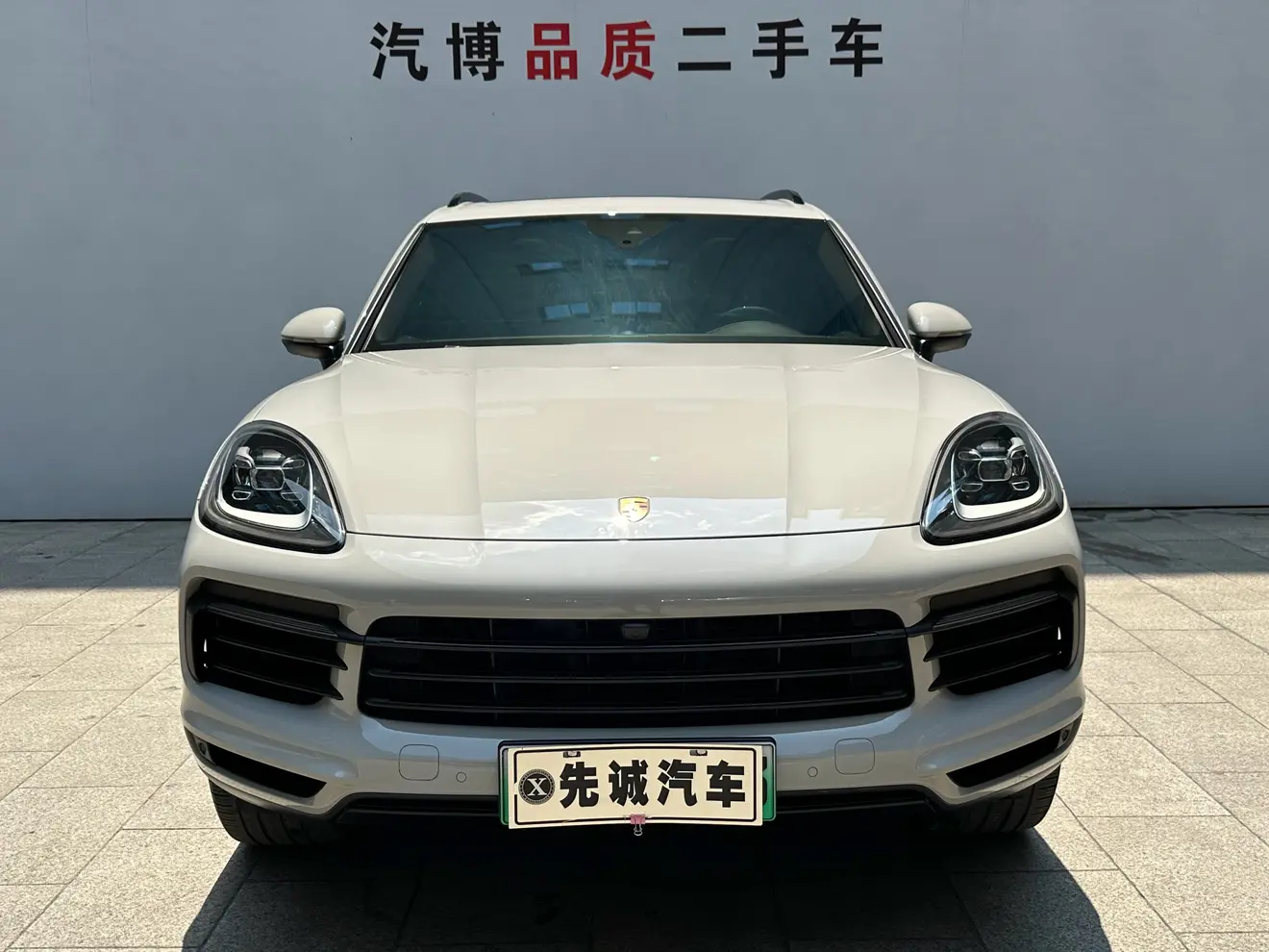 Porsche Cayenne E-Hybrid
