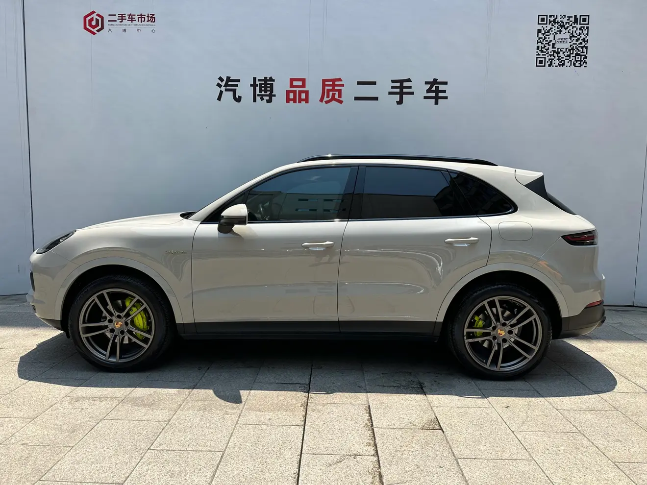 Porsche Cayenne E-Hybrid