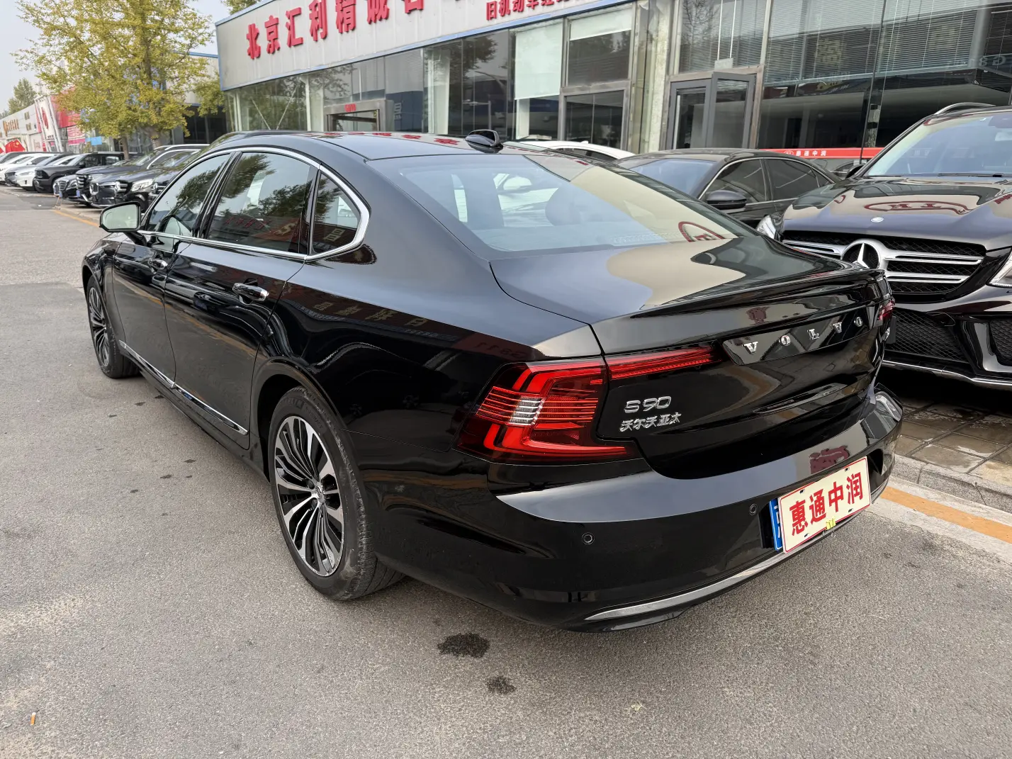 Volvo S90