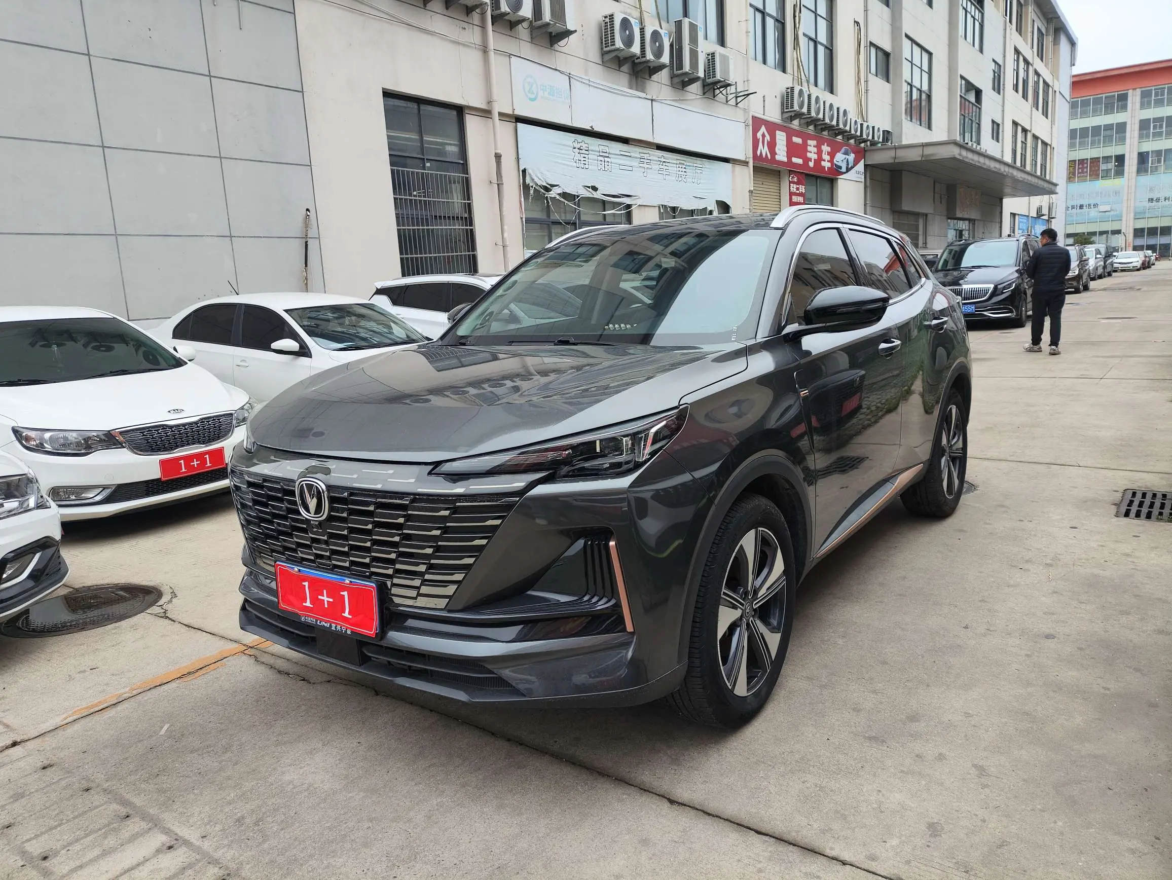 Changan CS55 PLUS