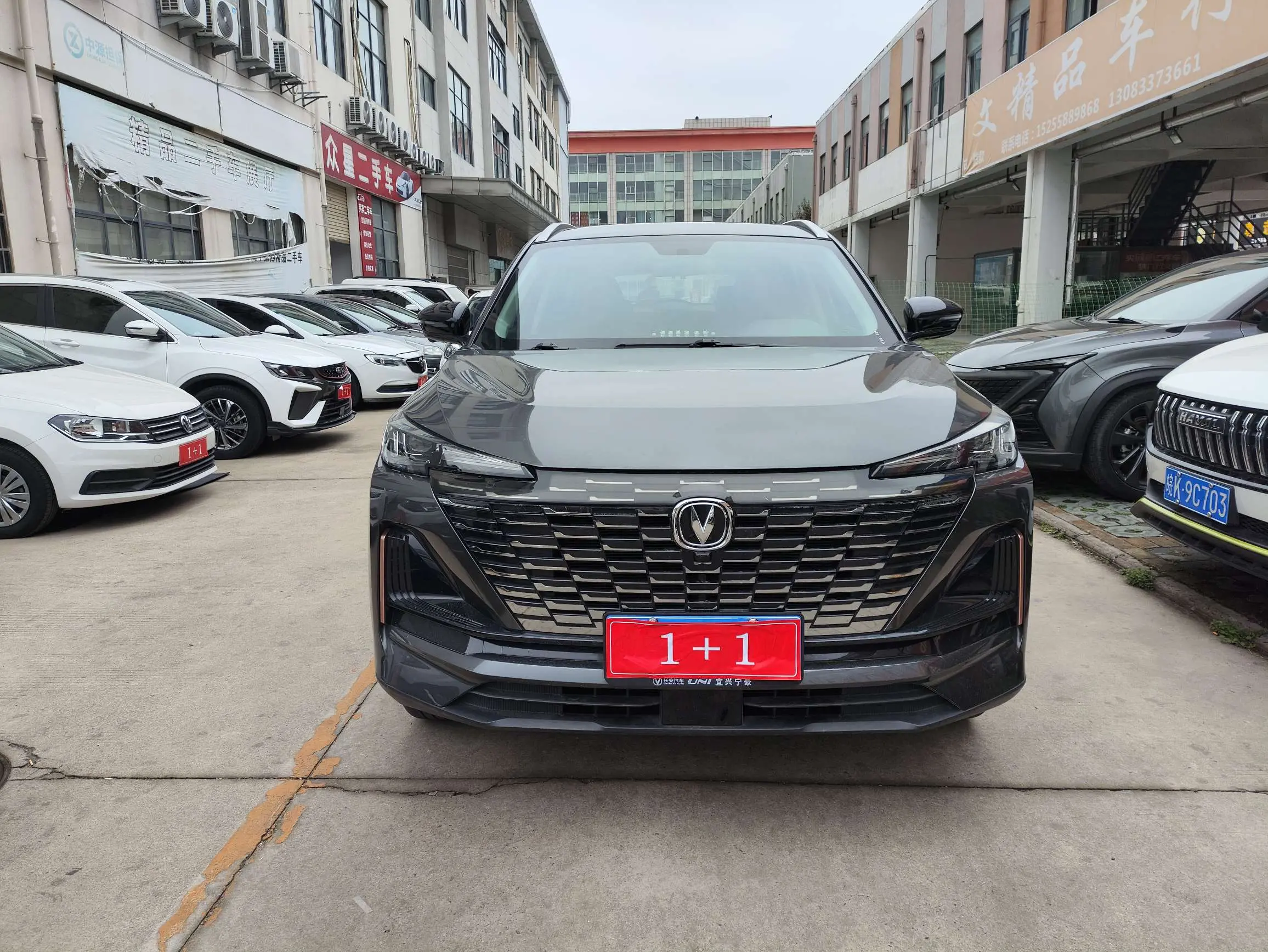 Changan CS55 PLUS