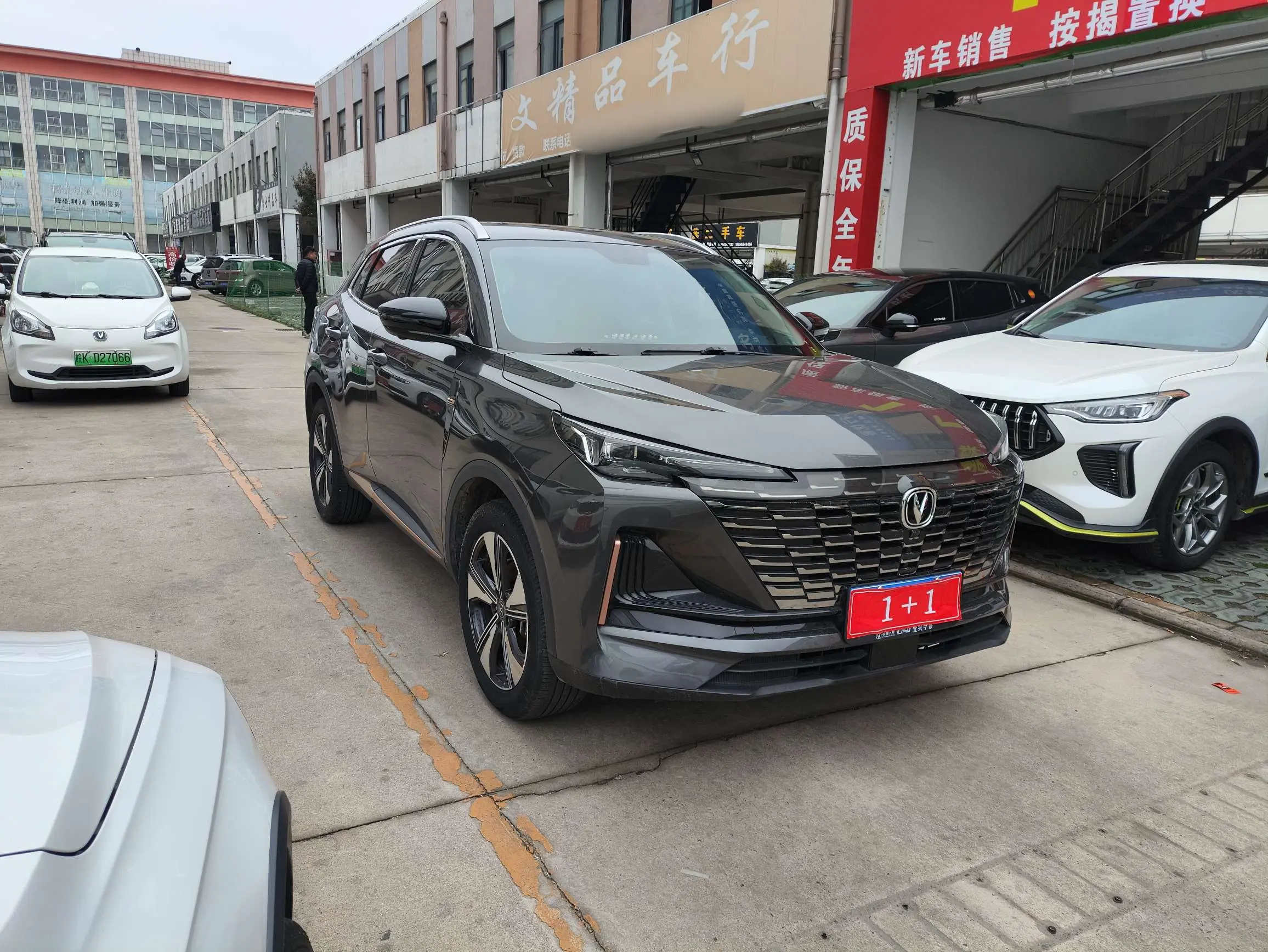 Changan CS55 PLUS