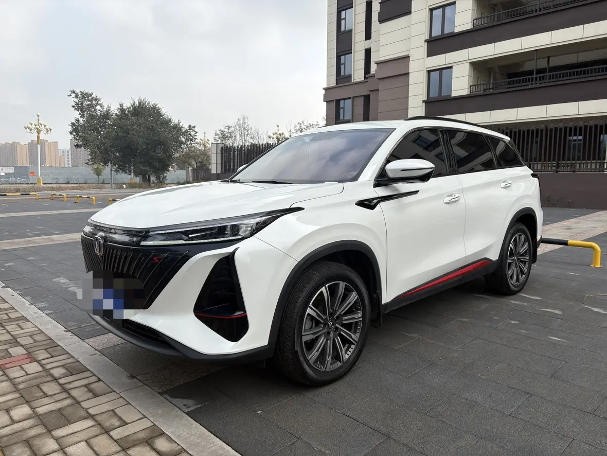 Changan CS75 PLUS