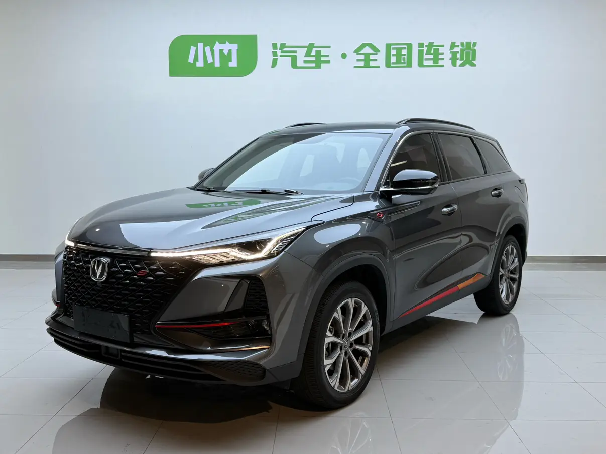 Changan CS75 PLUS