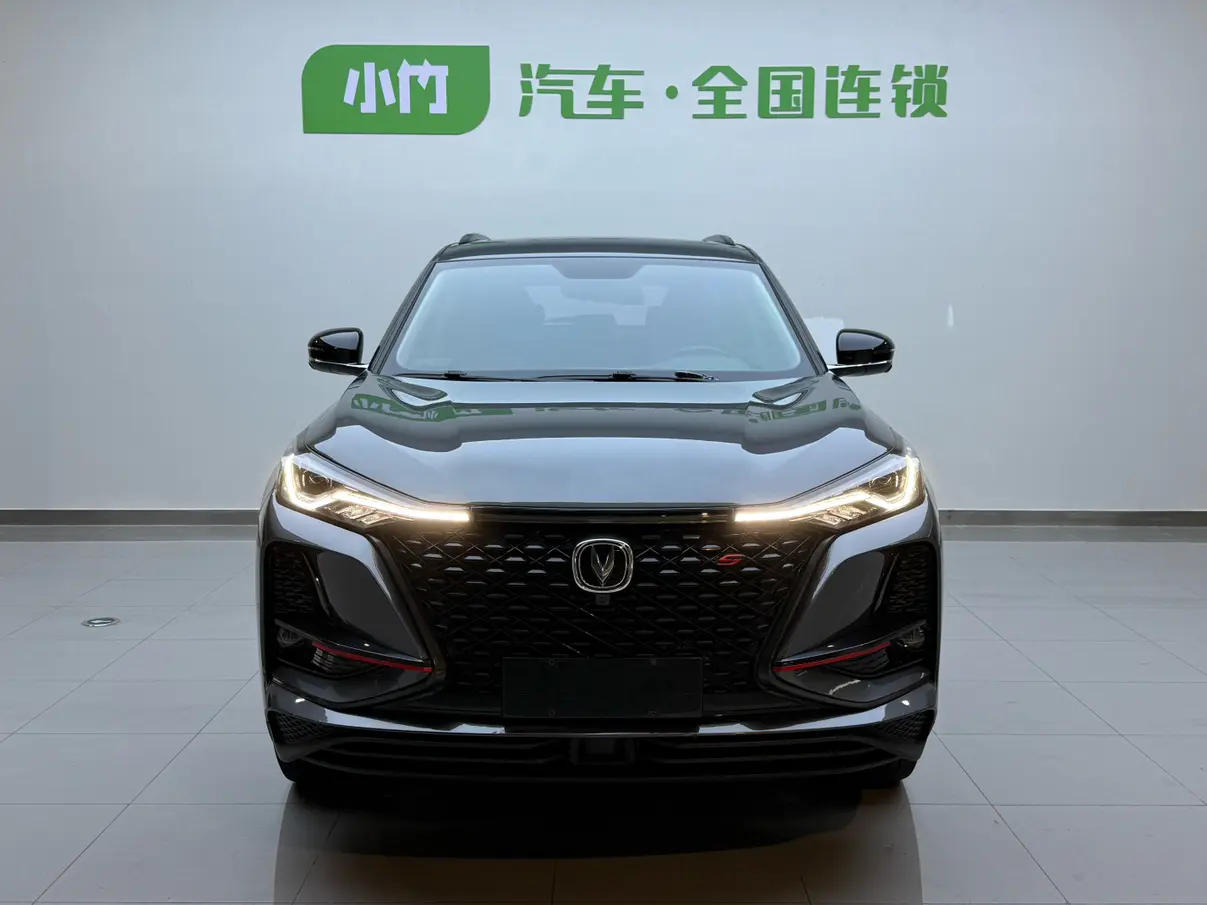 Changan CS75 PLUS