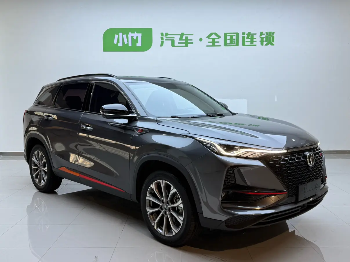 Changan CS75 PLUS