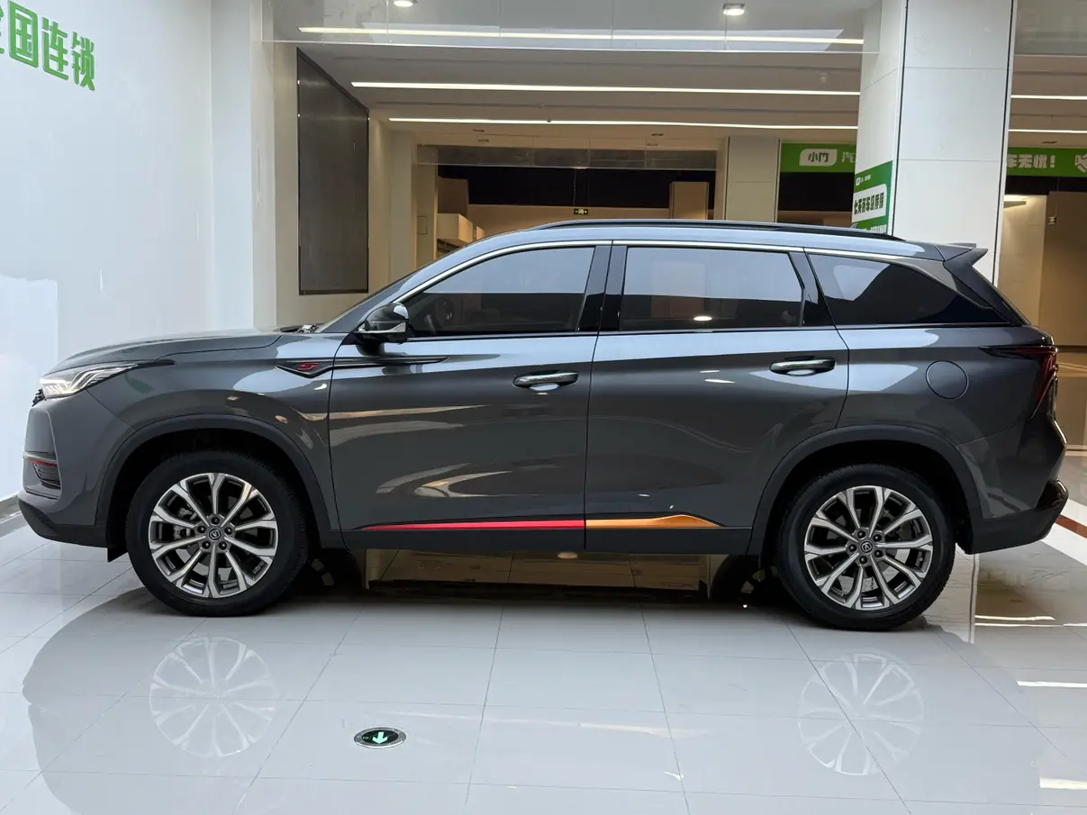 Changan CS75 PLUS