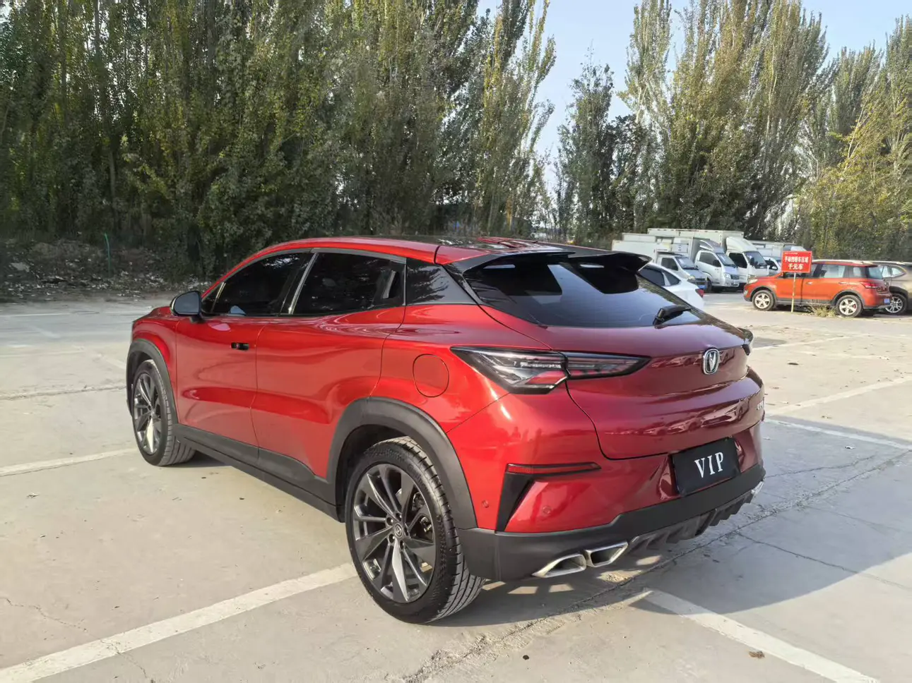 Changan UNI-T