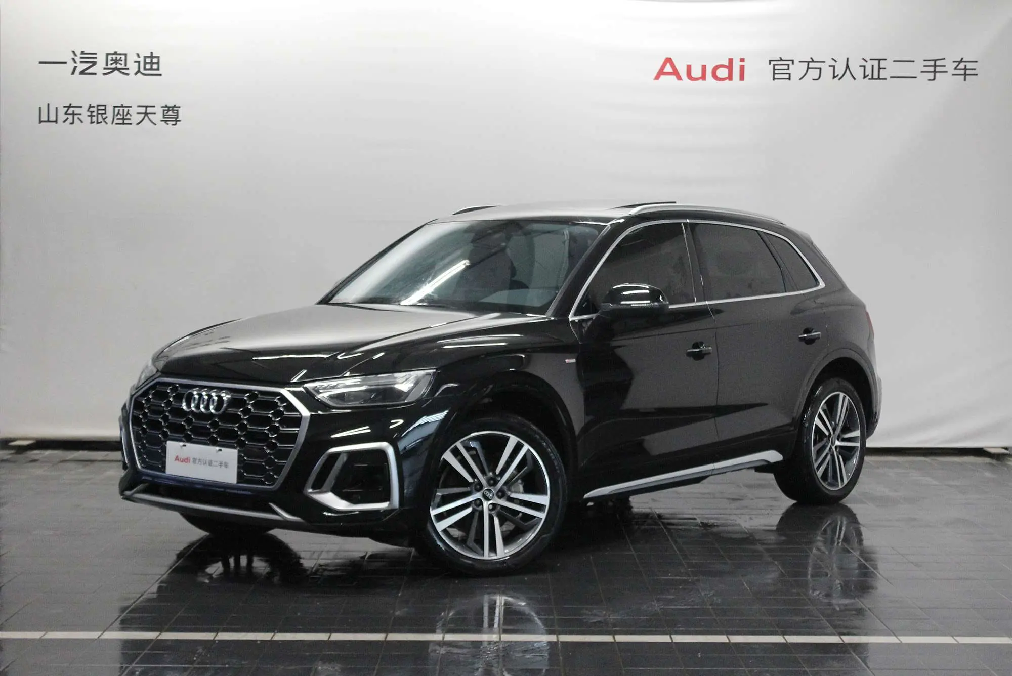 Audi Q5L
