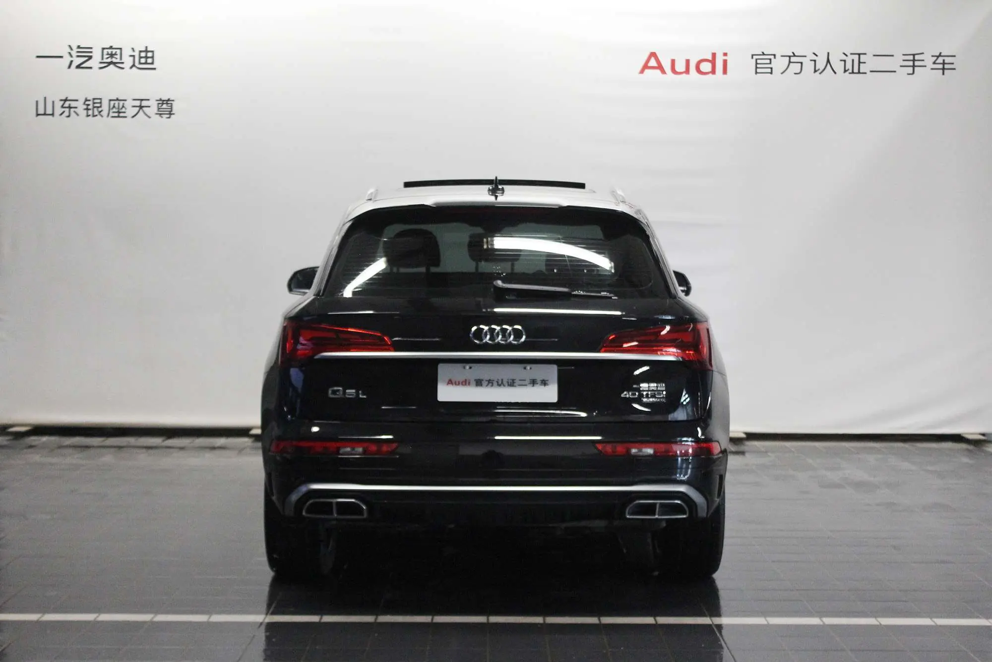 Audi Q5L