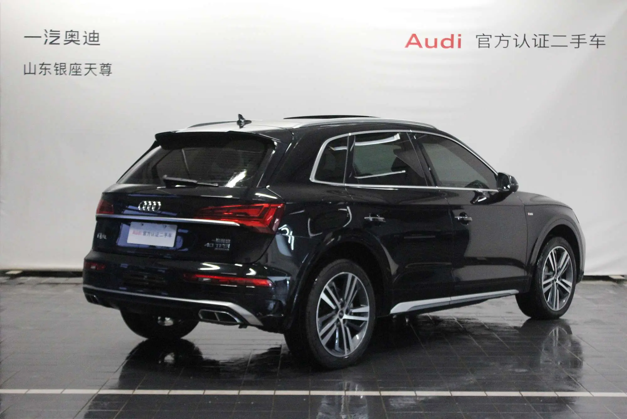 Audi Q5L