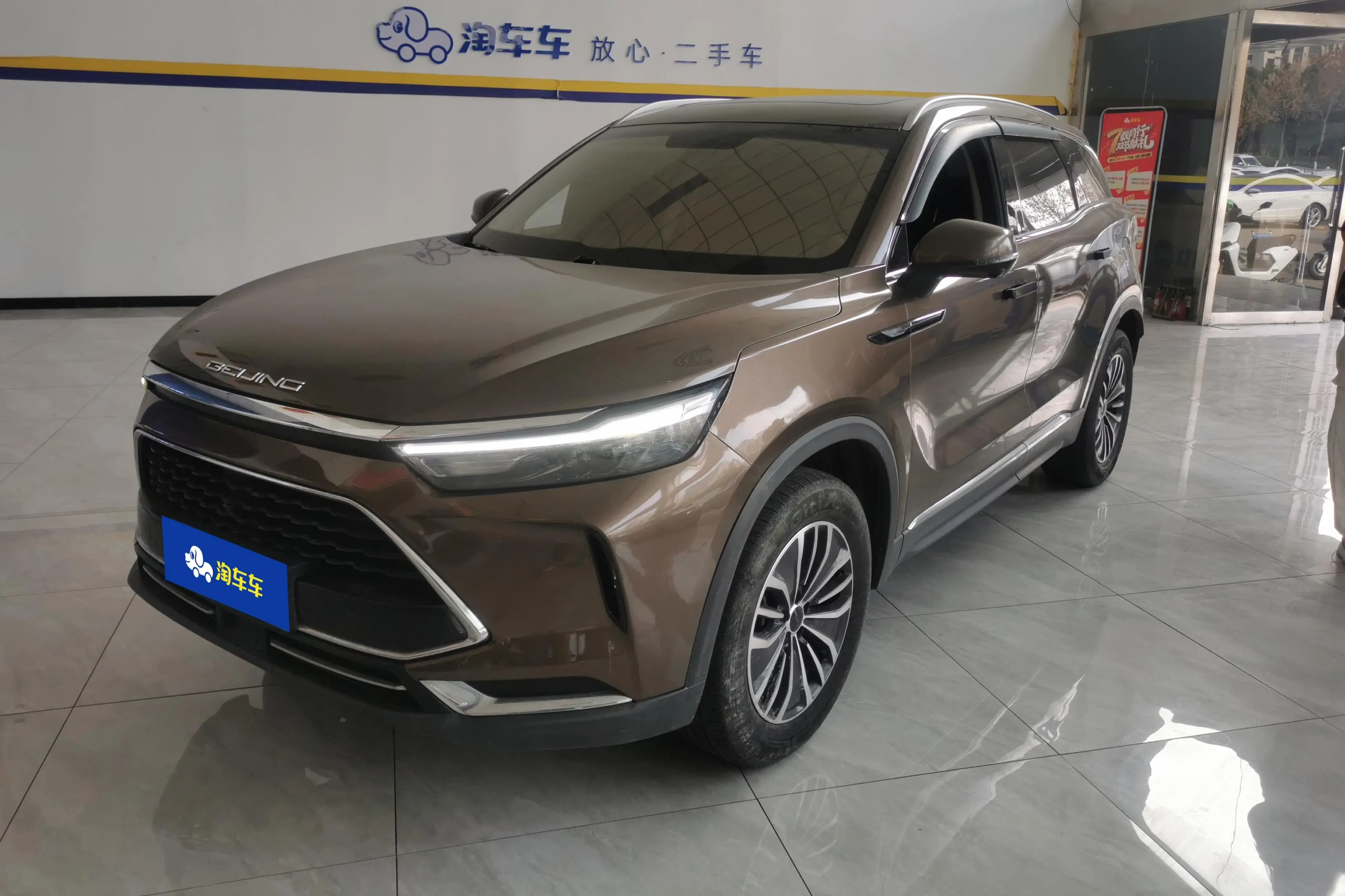BAIC Beijing X7