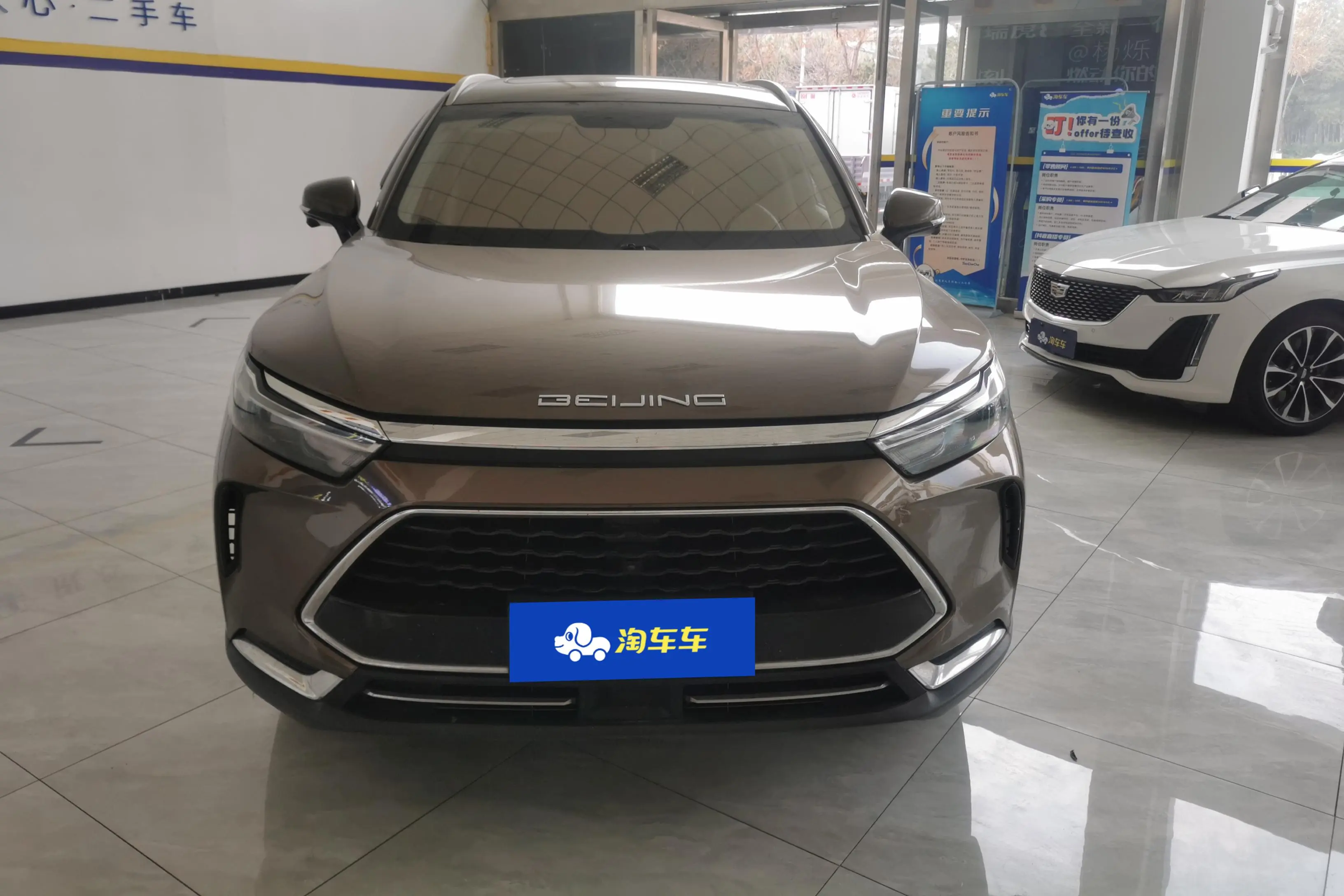BAIC Beijing X7