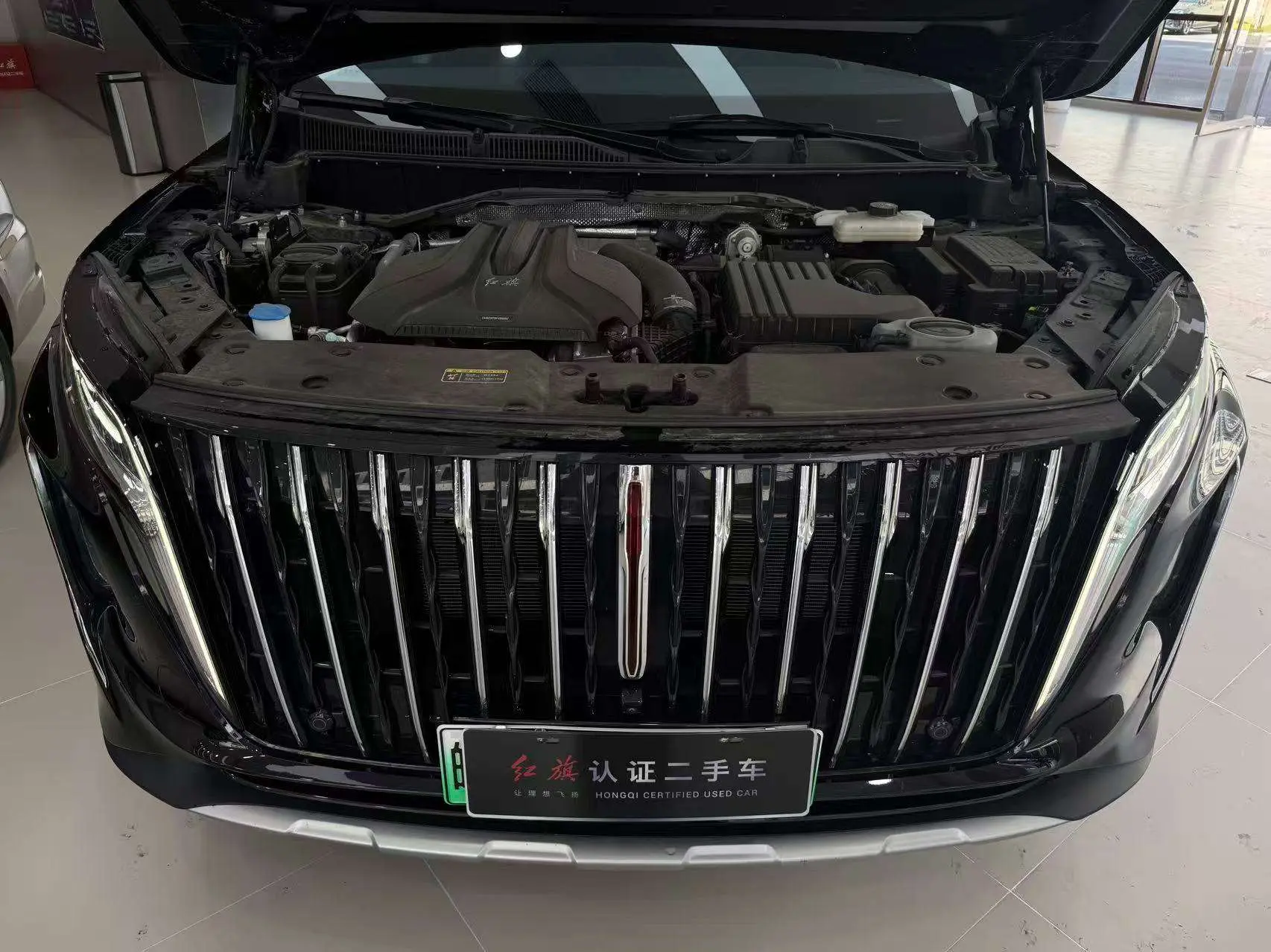 Hongqi HS7 PHEV