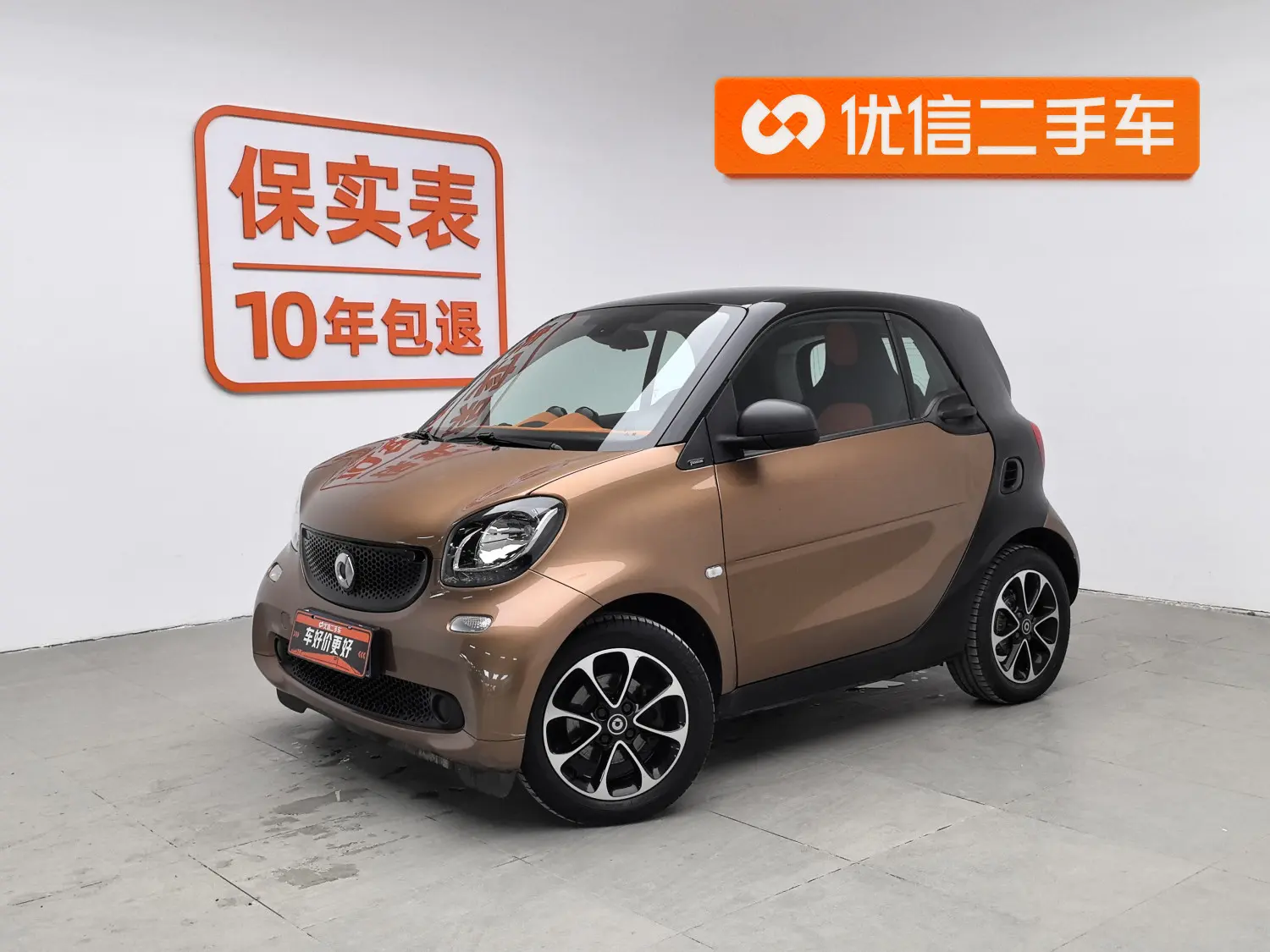 Smart fortwo