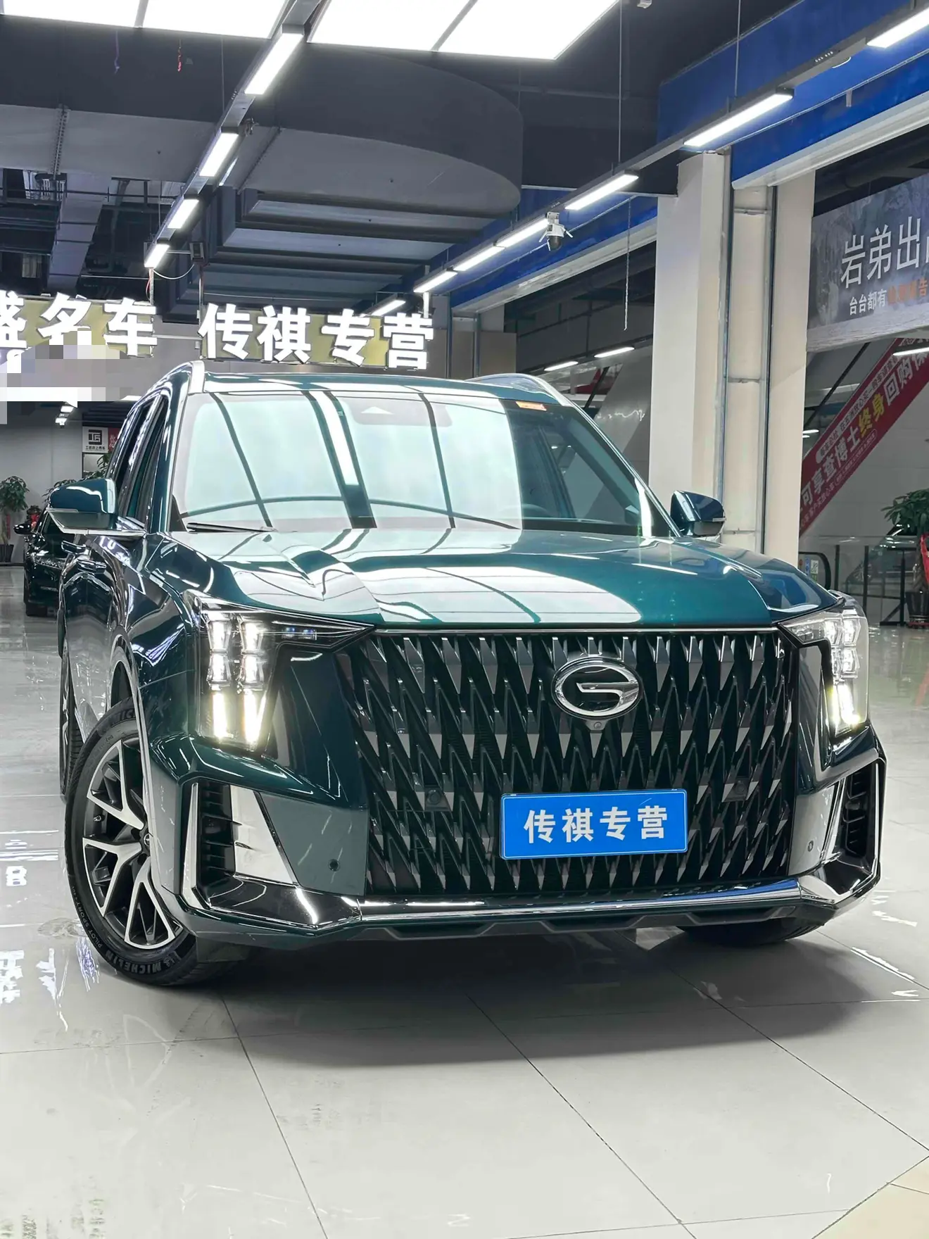 GAC Trumpchi GS8