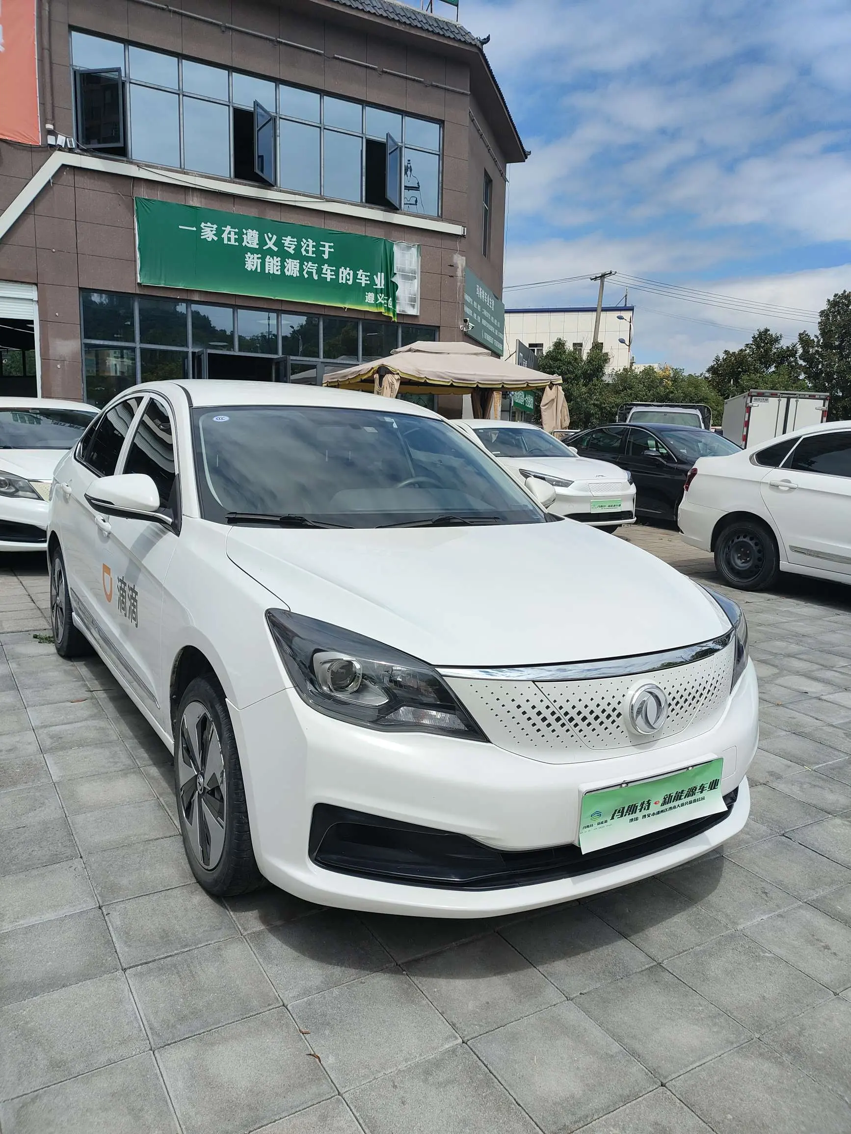 Dongfeng Fengshen E70