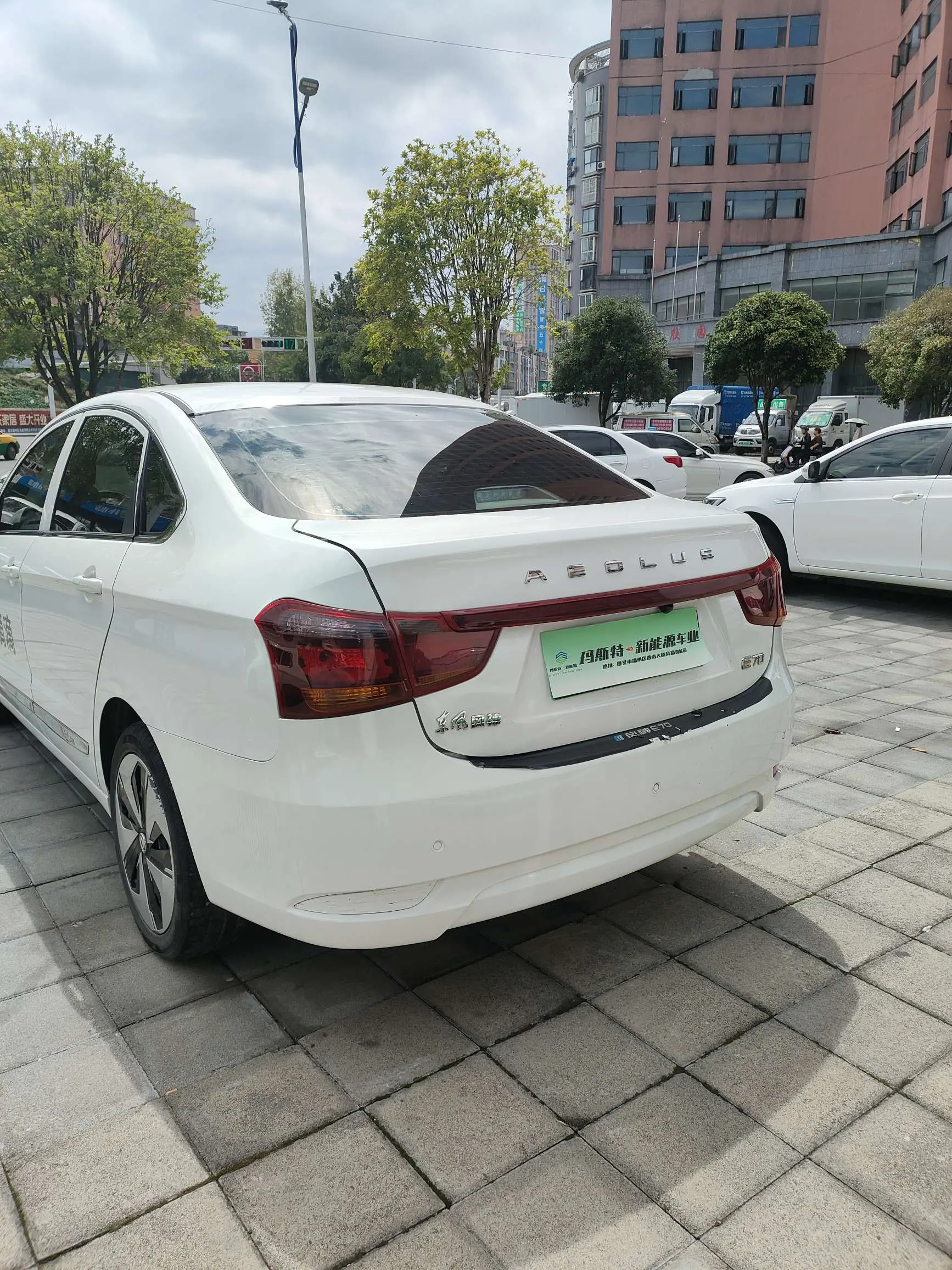 Dongfeng Fengshen E70