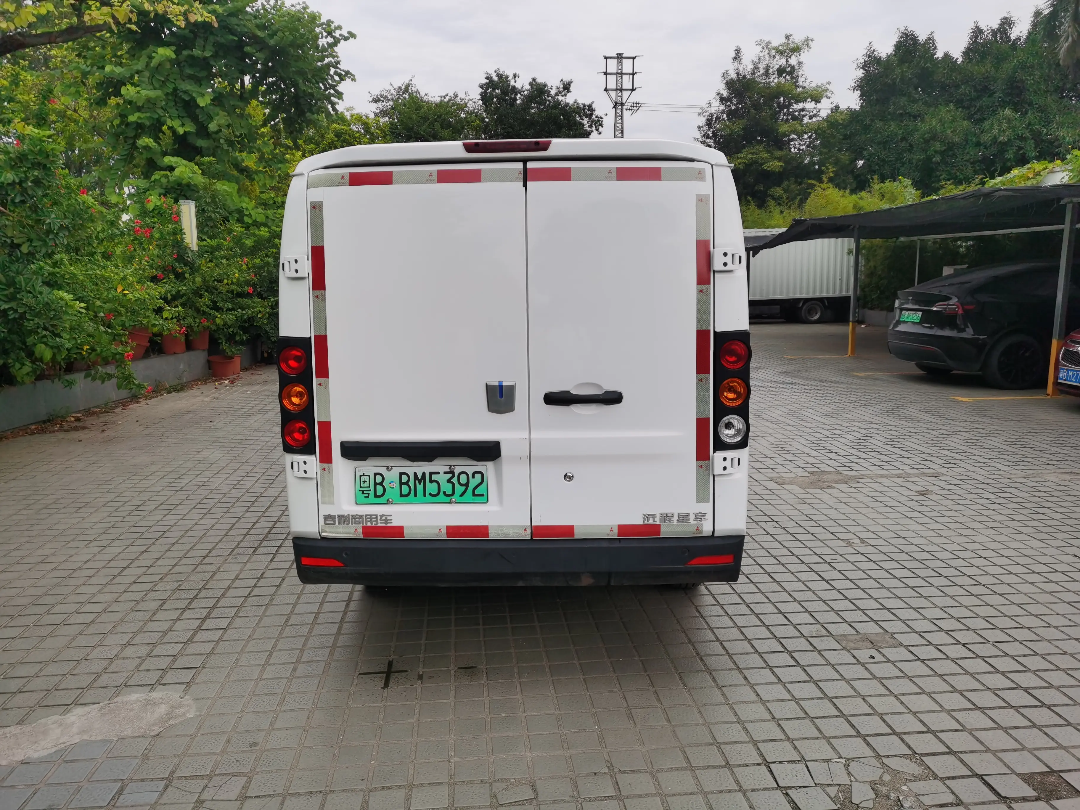 Remote Star Rewards V