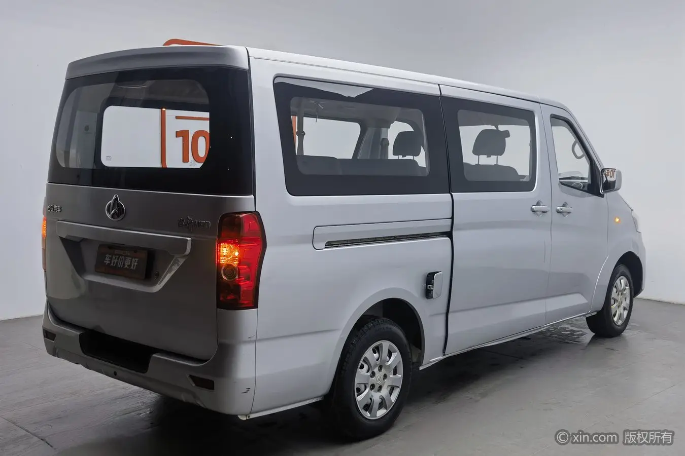 Changan Kaicene Ruixing M90