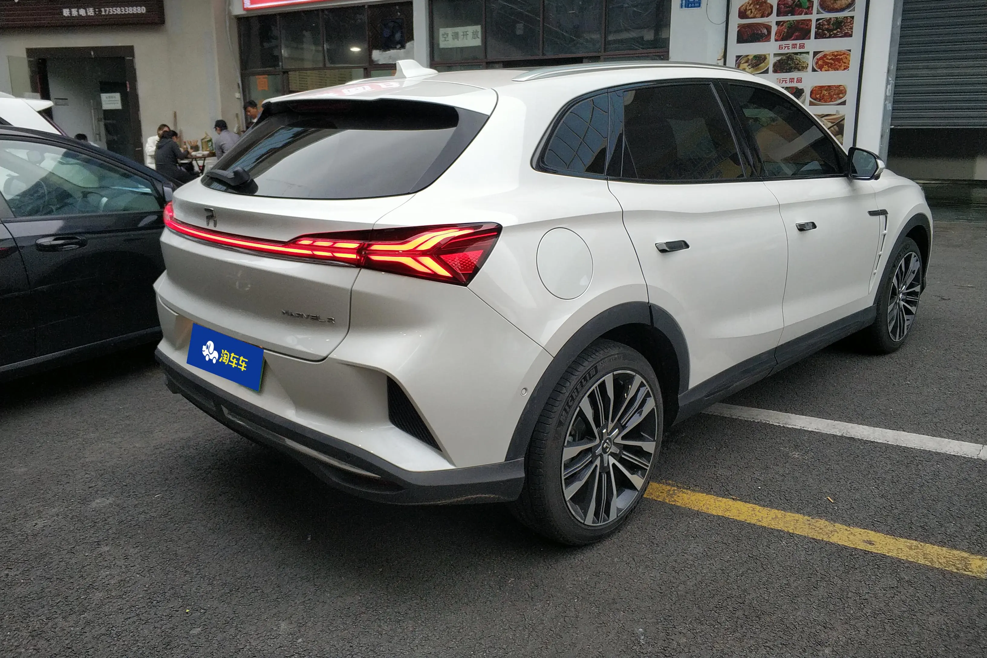 Rising Auto Feifan MARVEL R