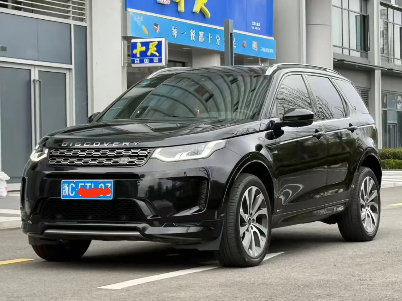 Land Rover Discover Sports