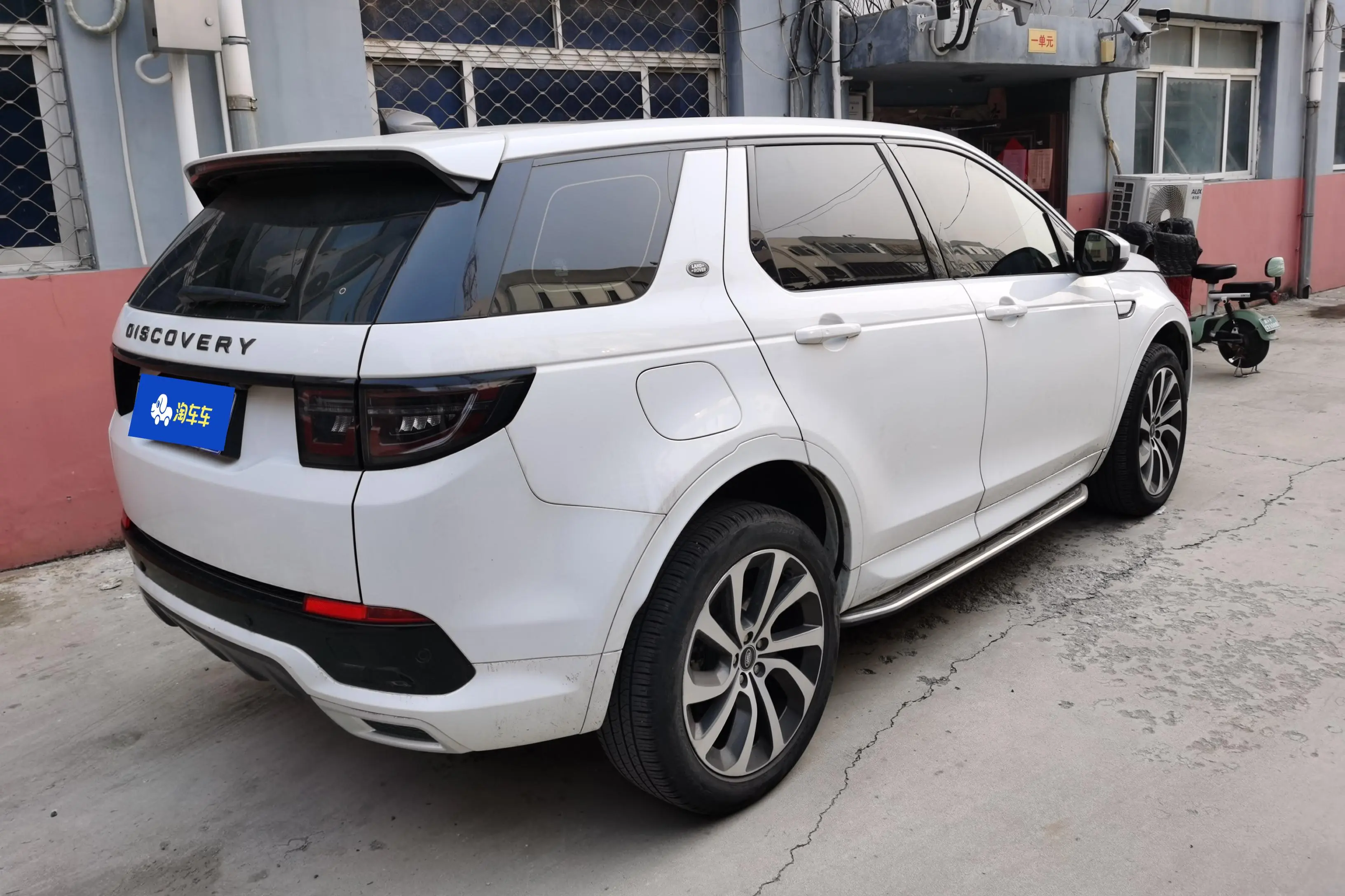 Land Rover Discover Sports