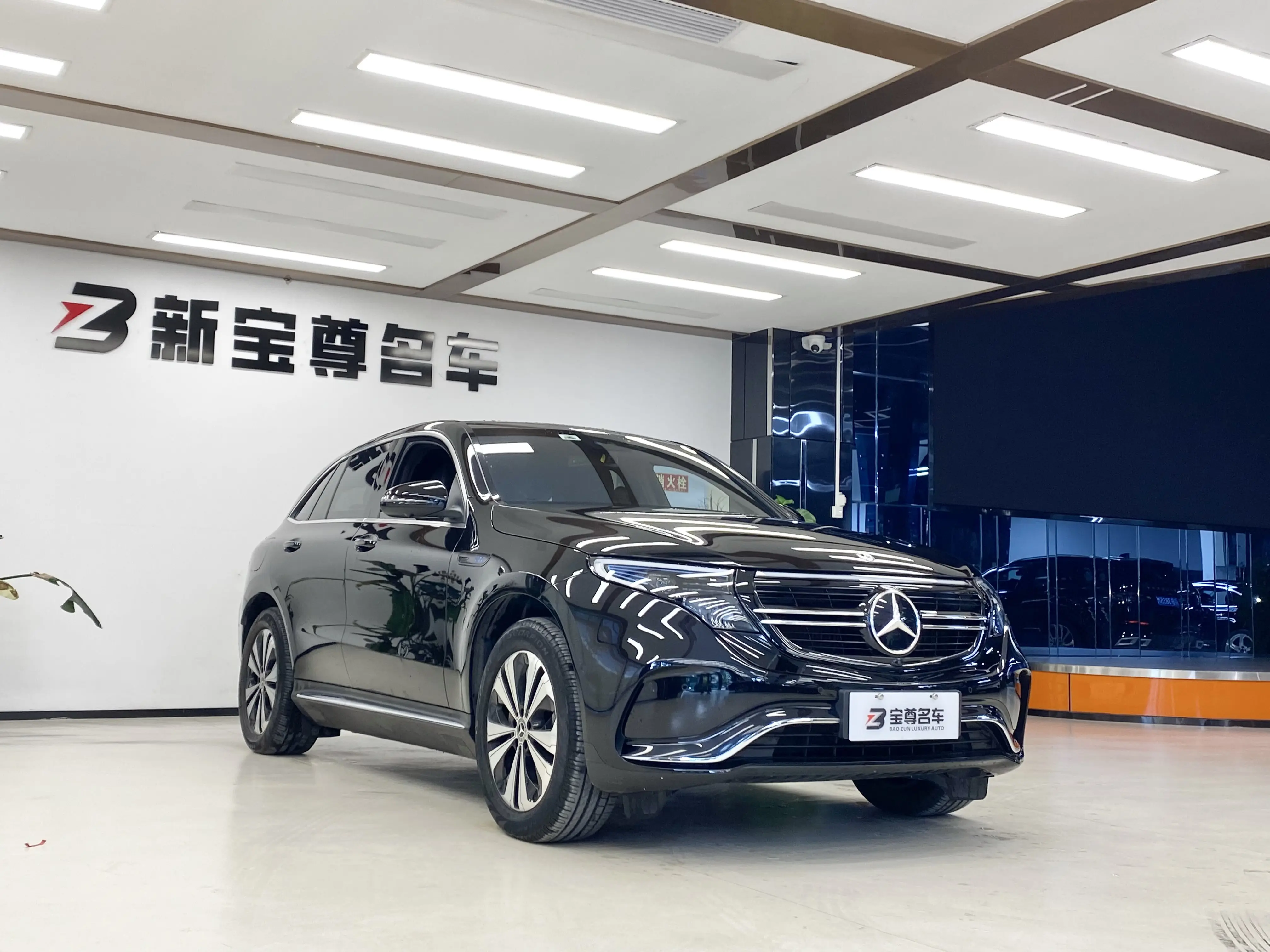 Mercedes-Benz EQC