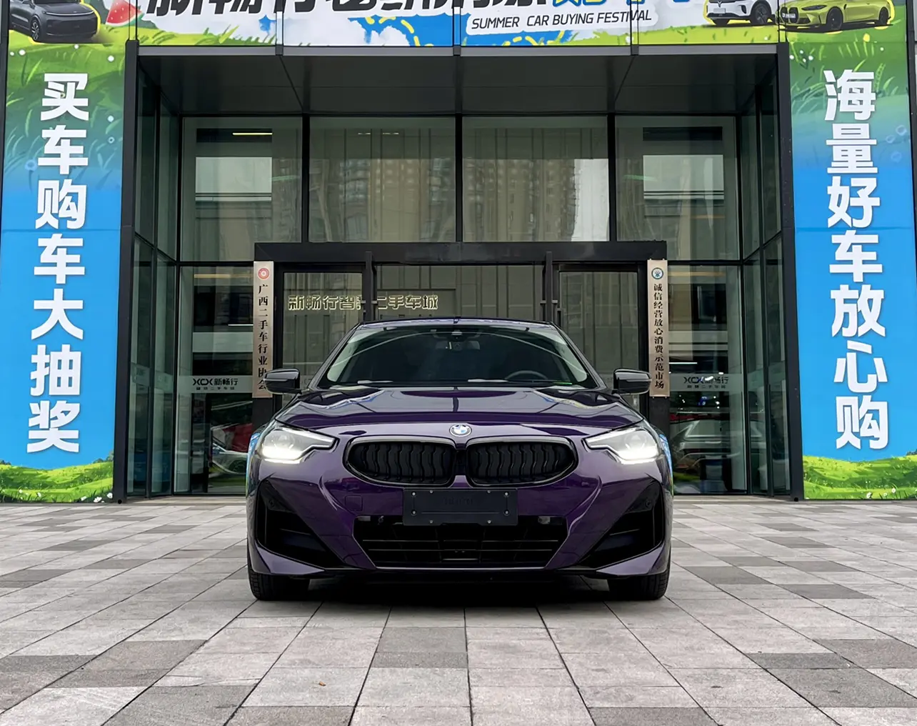 BMW 2 Series (Imported)