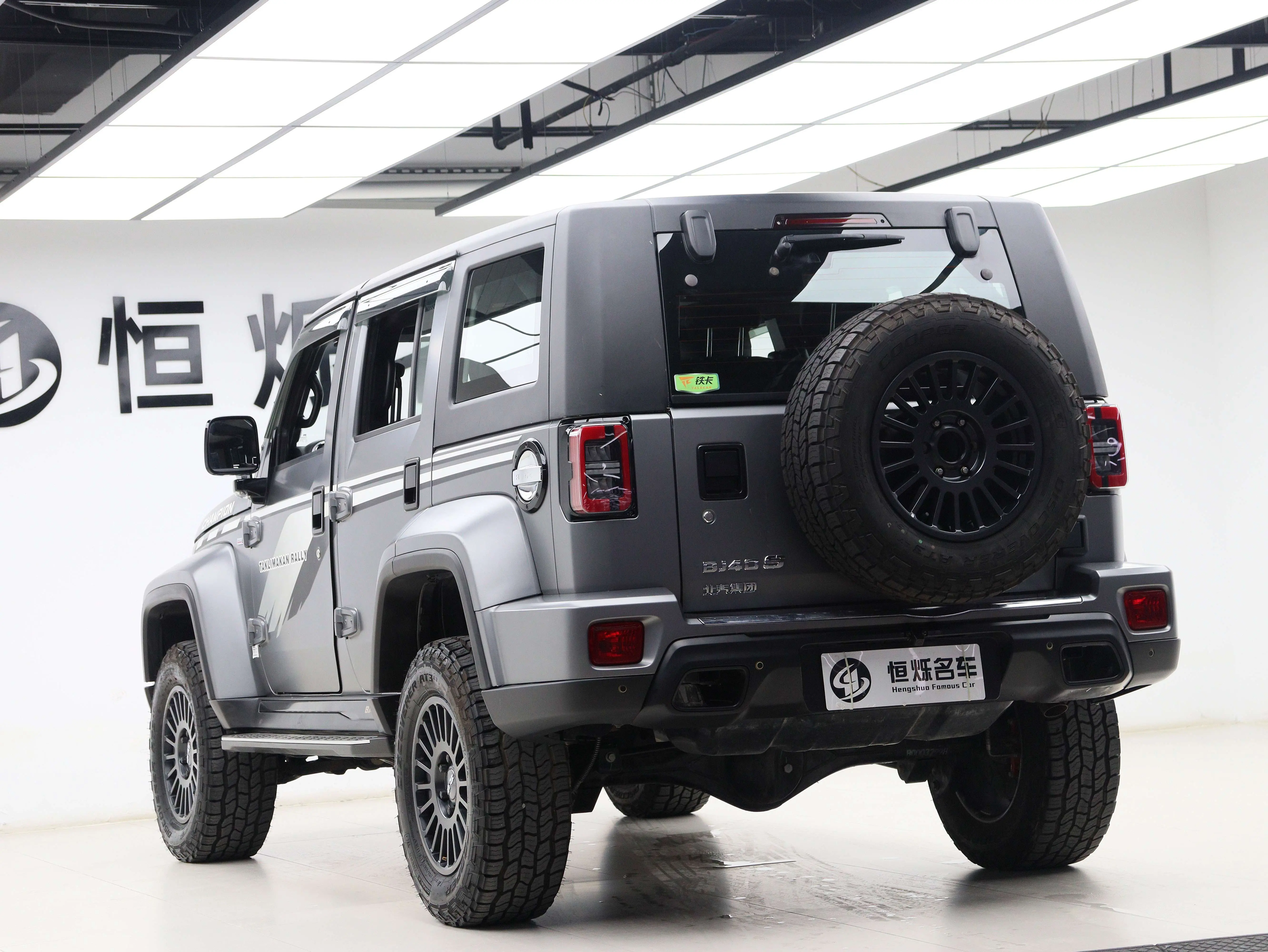 BAIC Beijing Off-road BJ40