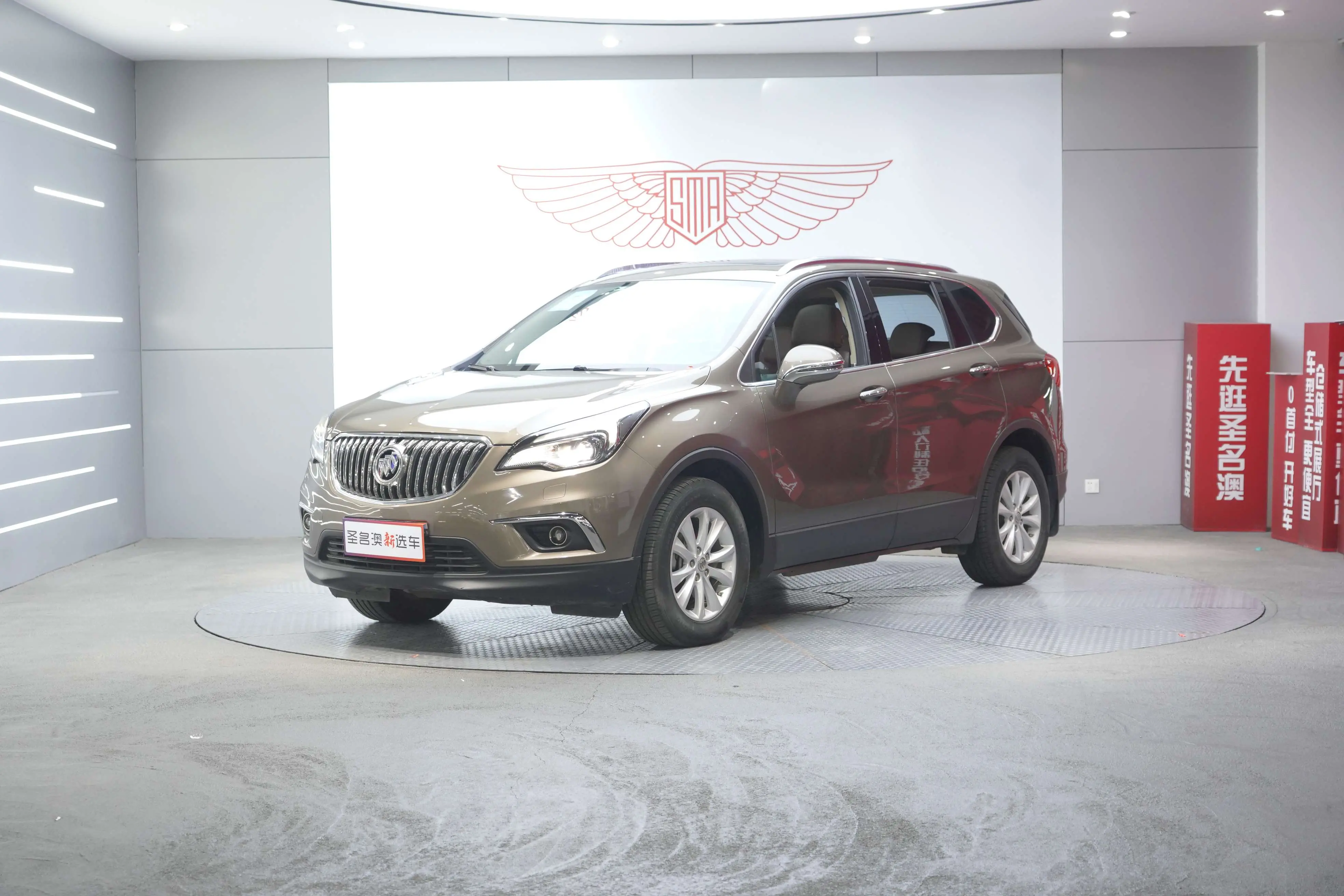 Buick Envision