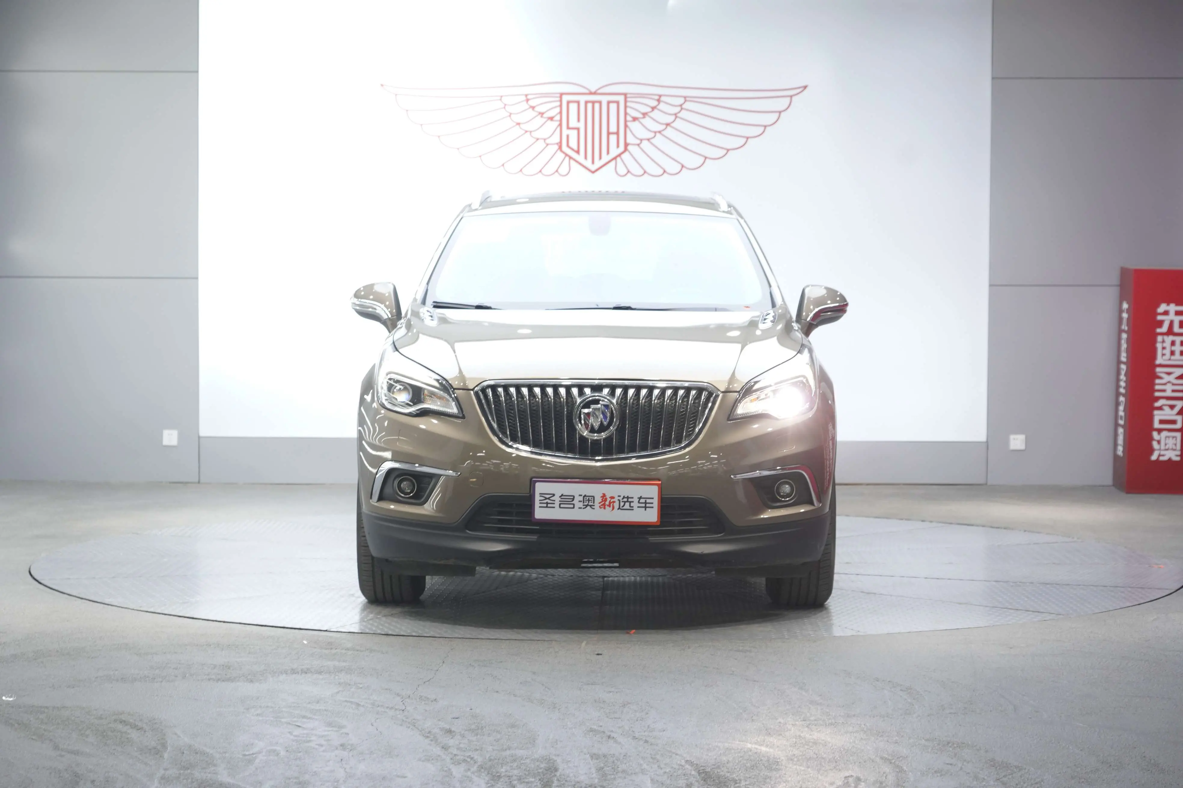 Buick Envision