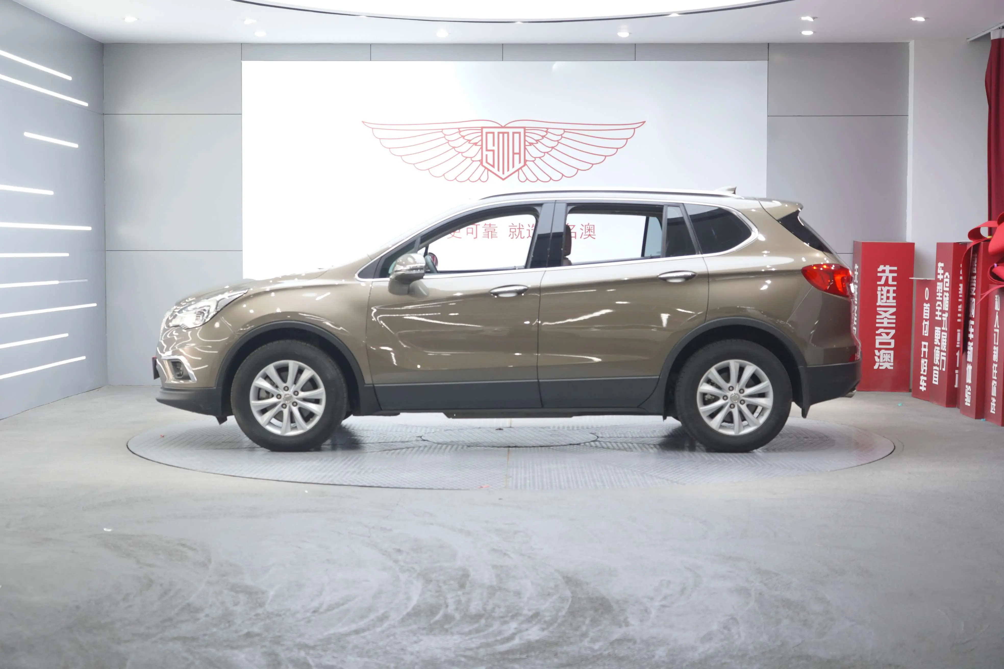 Buick Envision