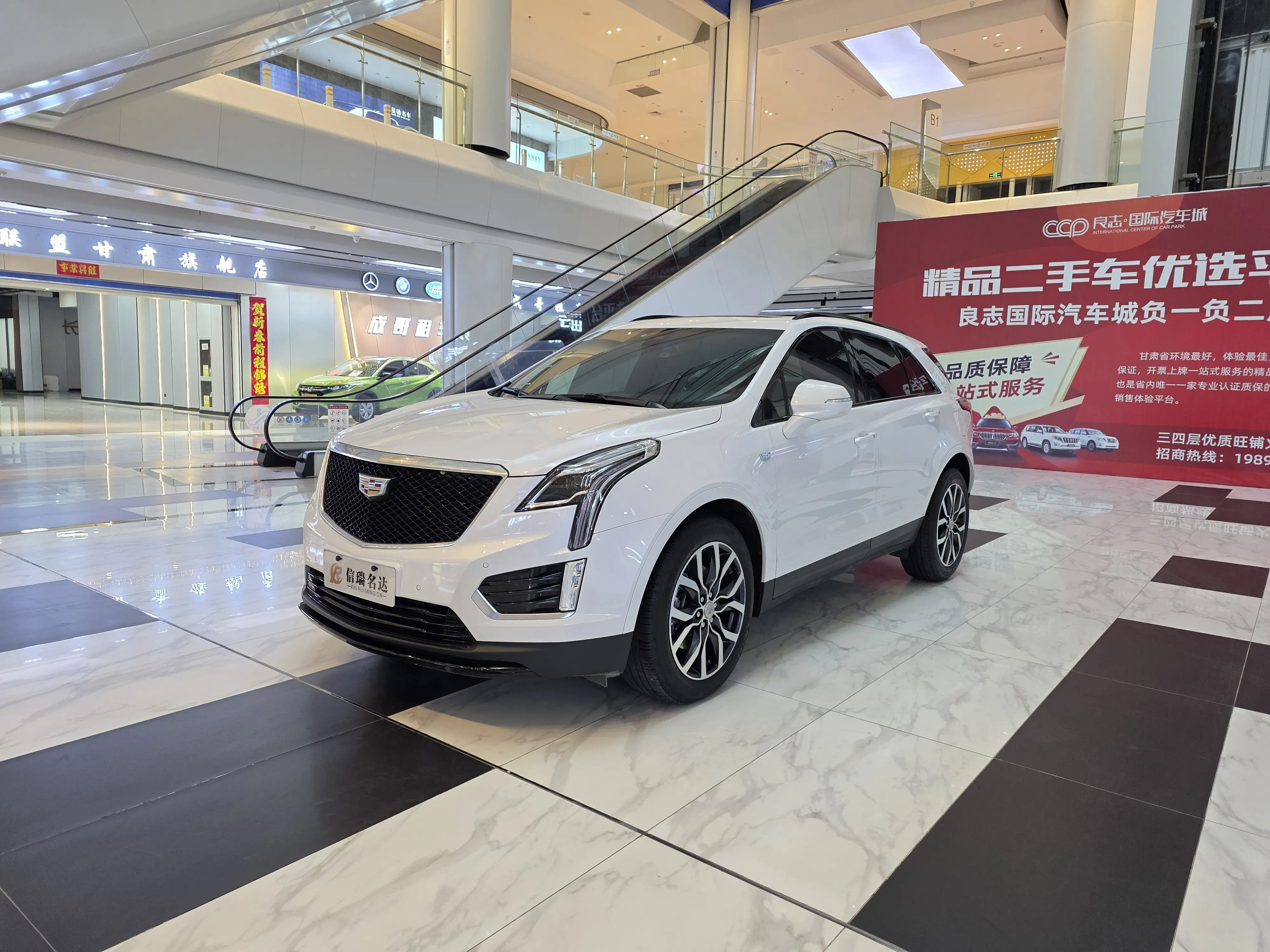Cadillac XT5