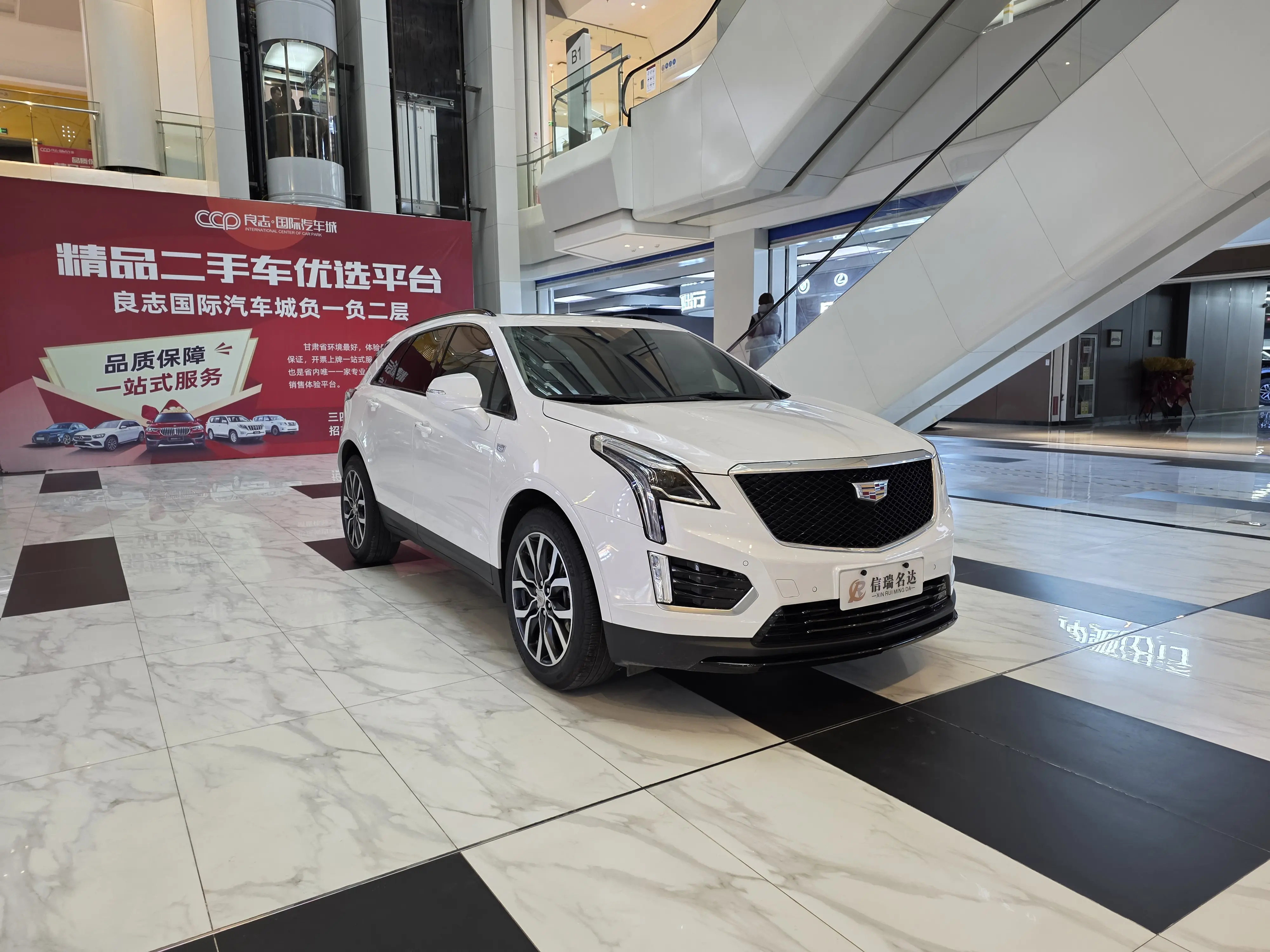 Cadillac XT5