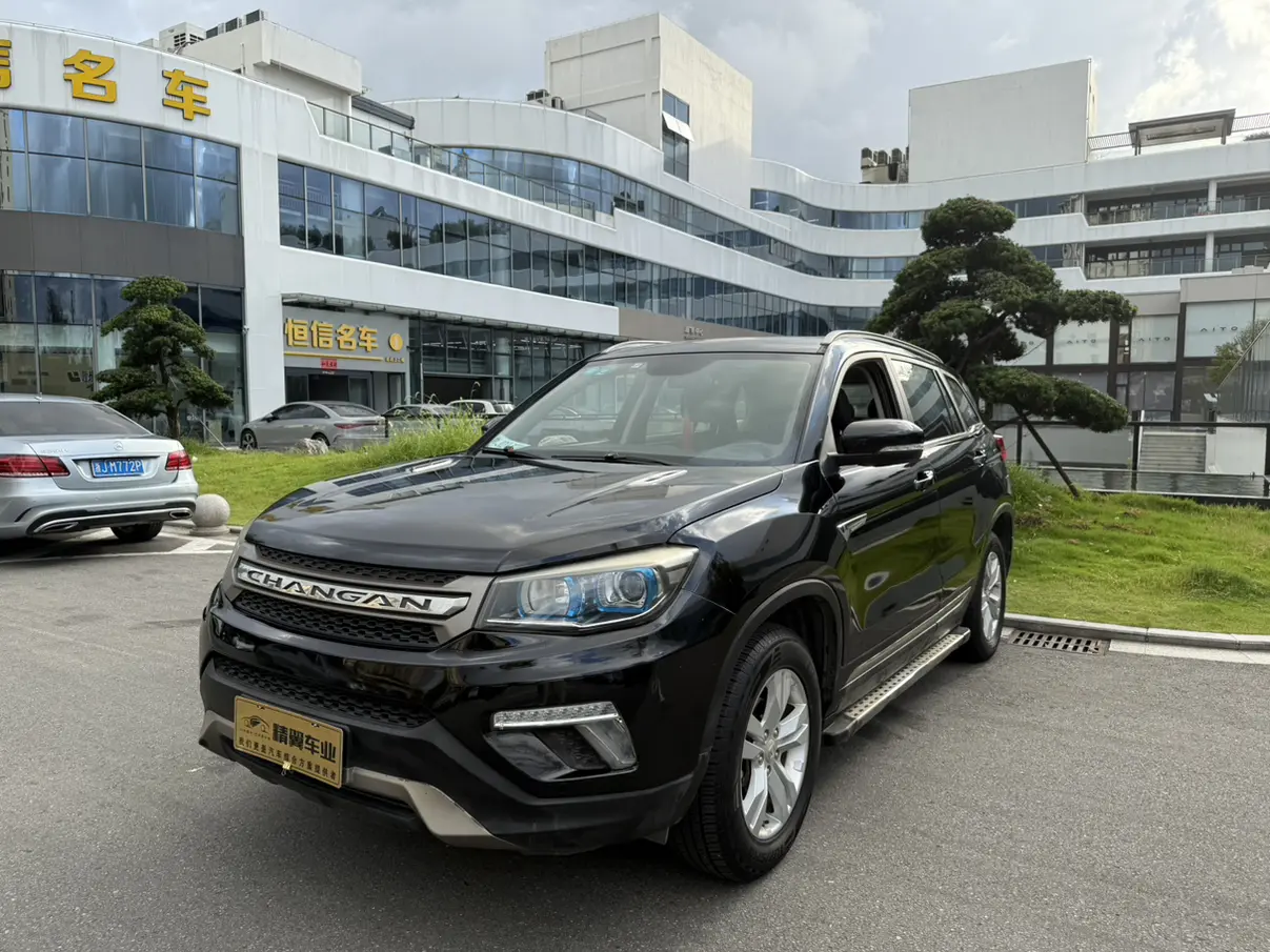 Changan CS75