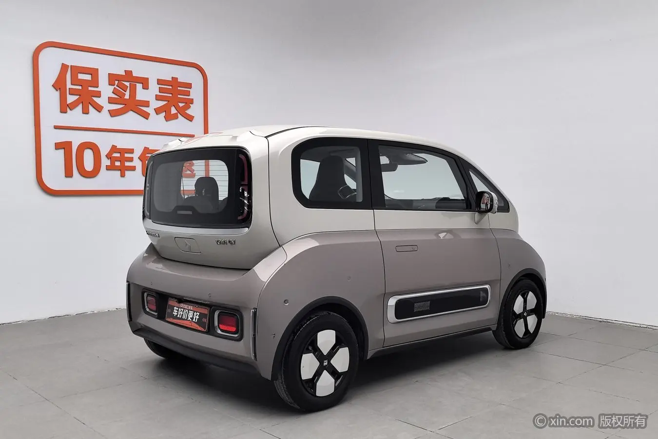 Baojun KiWi EV