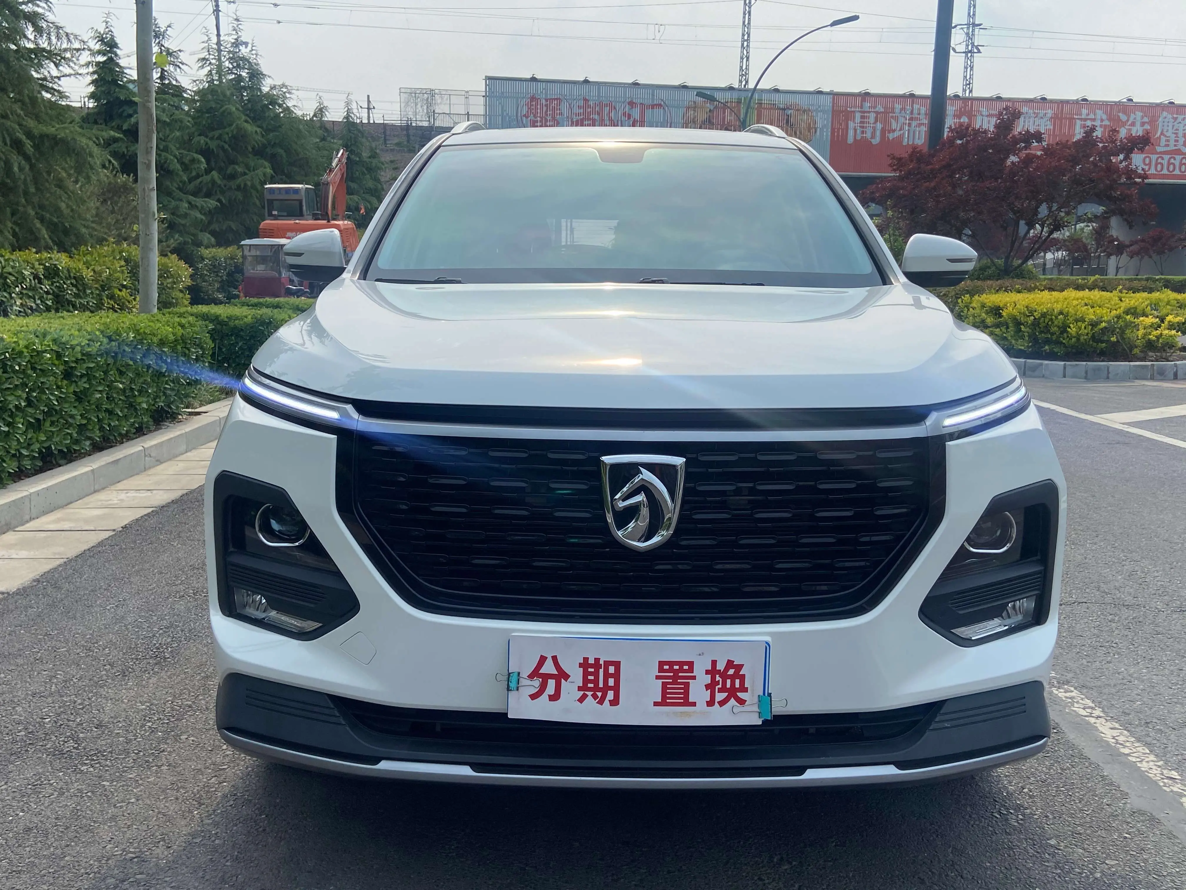 Baojun 530