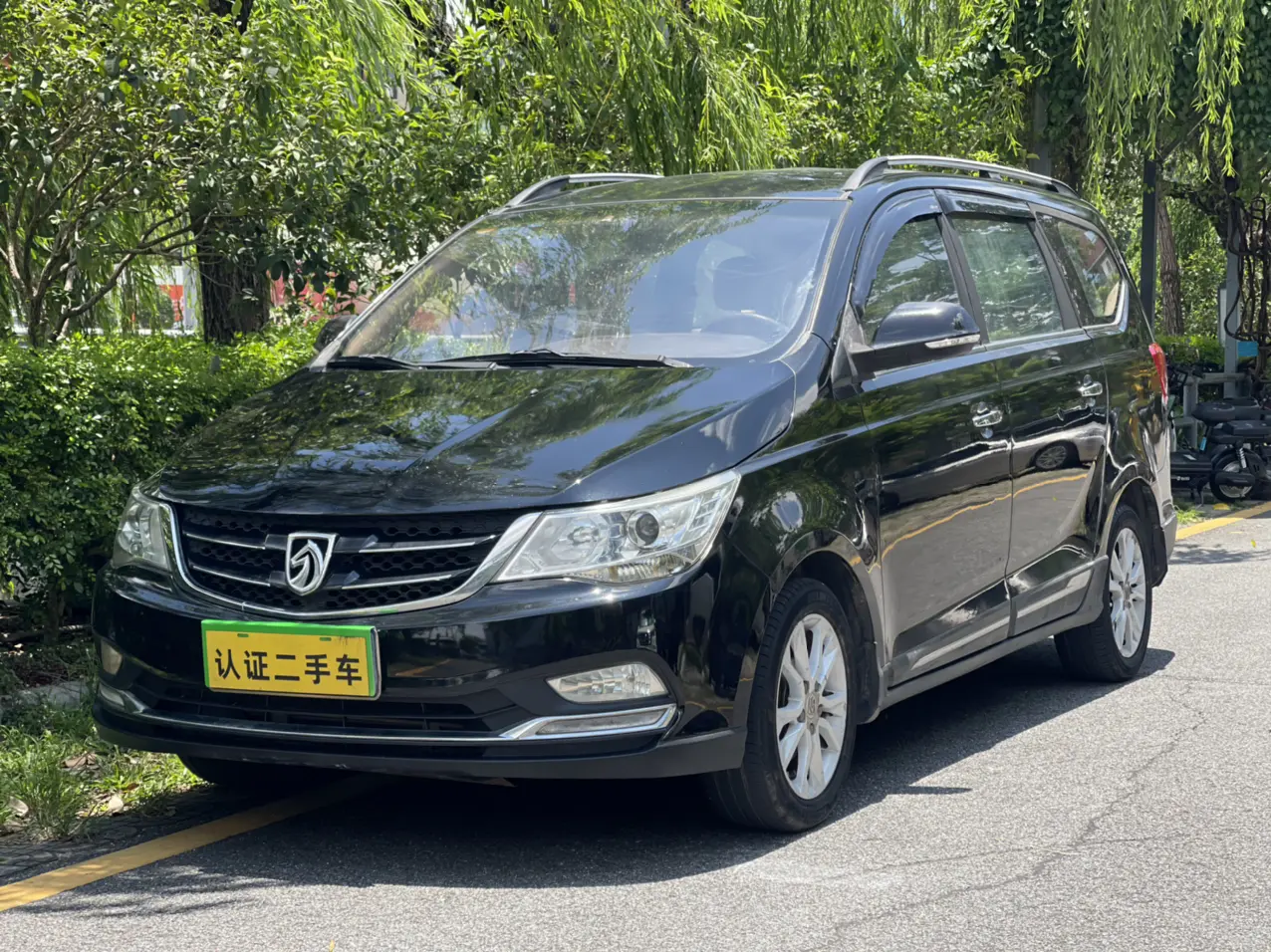 Baojun 730